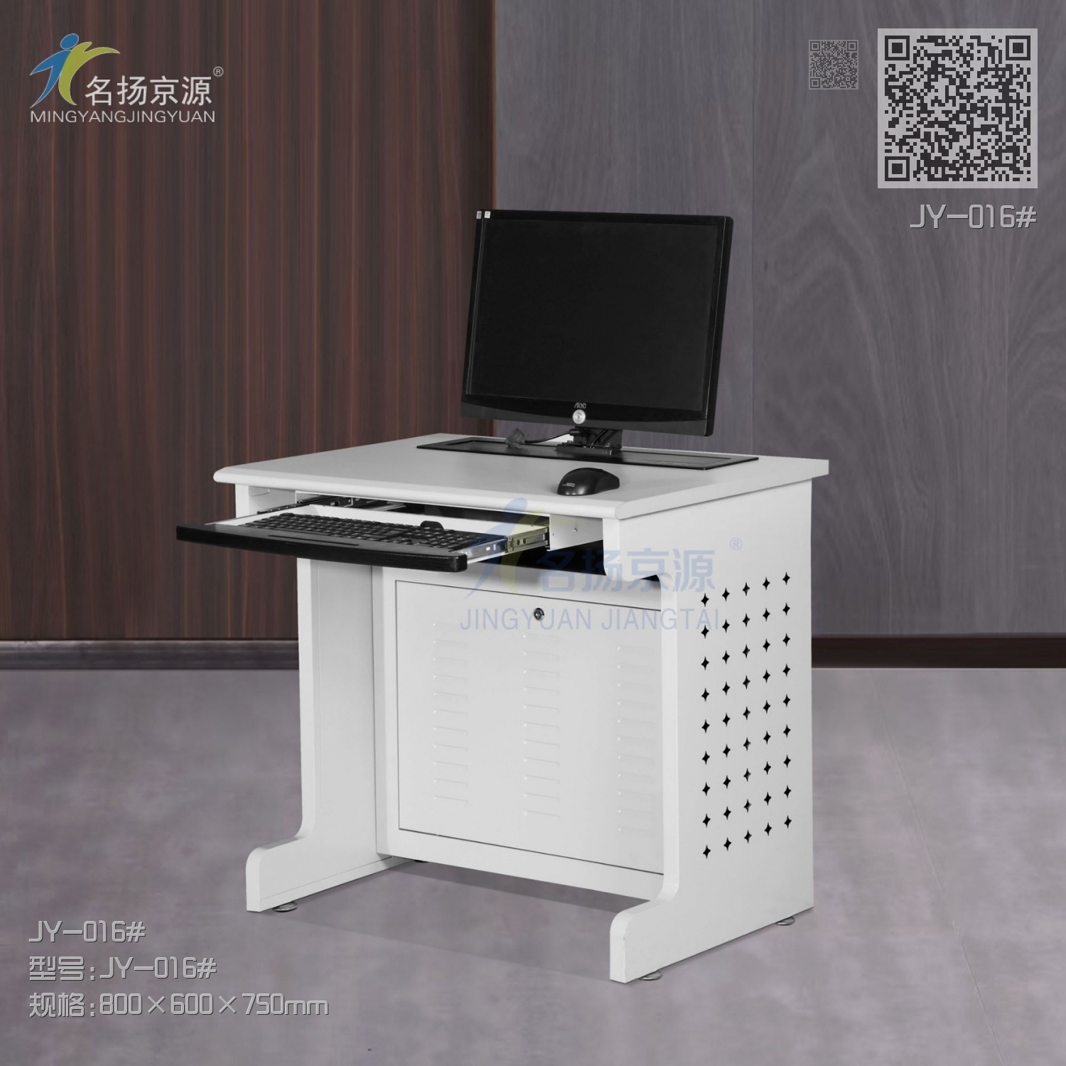 JY-016#