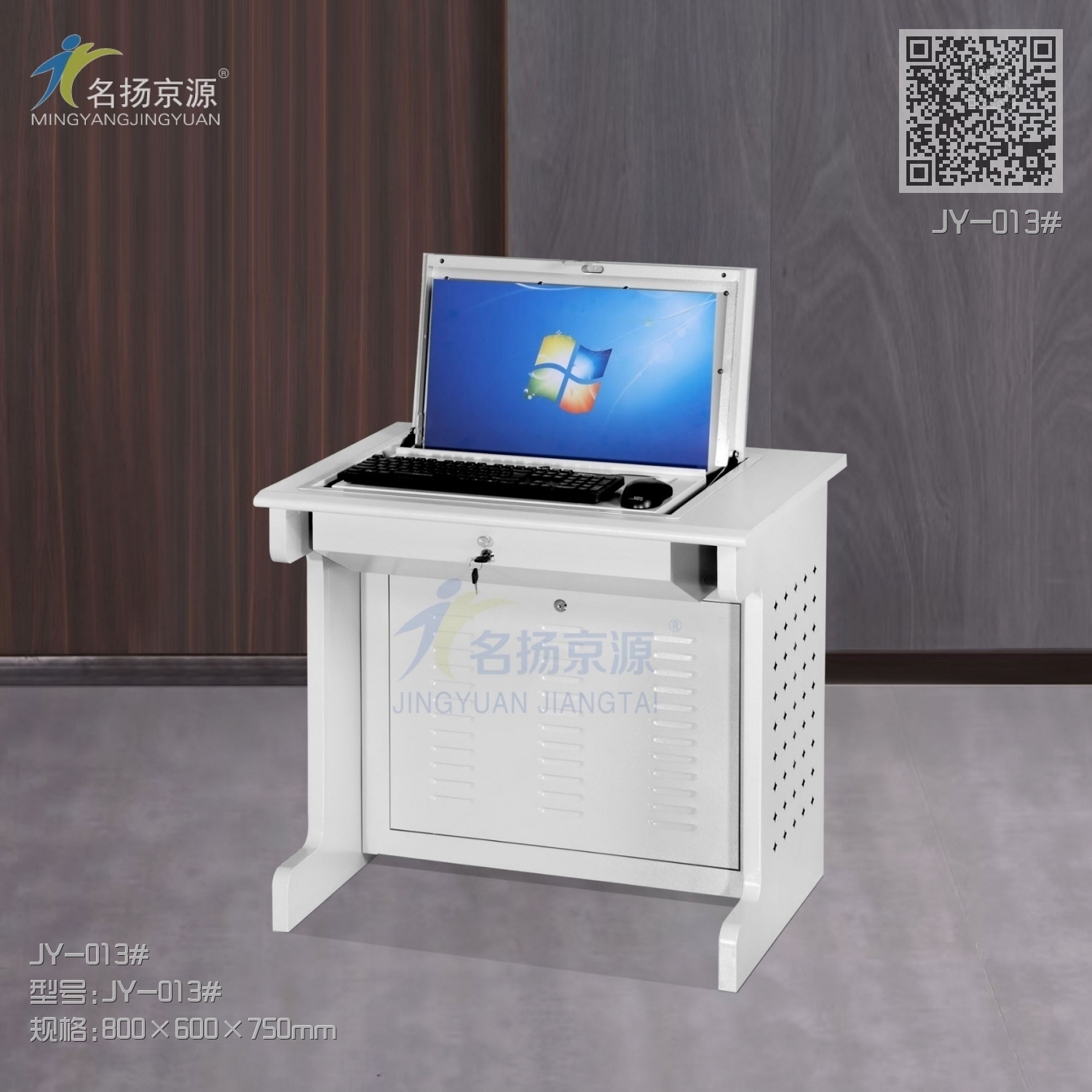 JY-013#