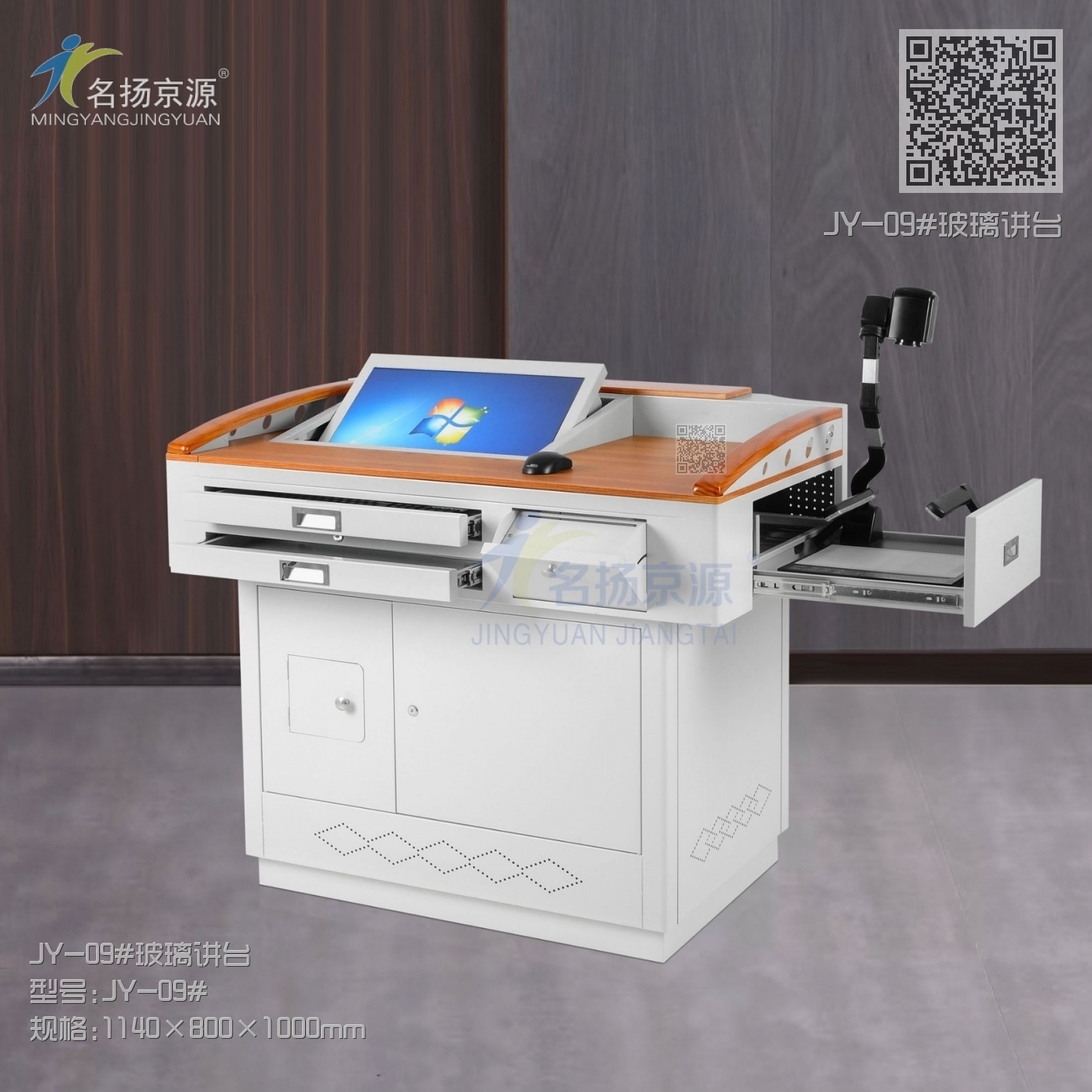 JY-09#玻璃讲台 JY-09#玻璃讲台