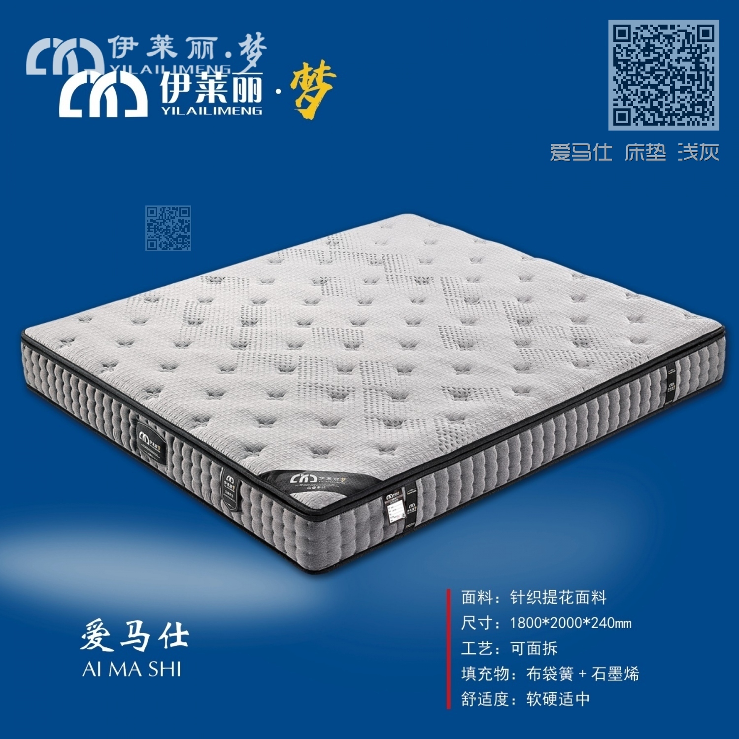爱马仕 床垫 浅灰 爱马仕 床垫 浅灰