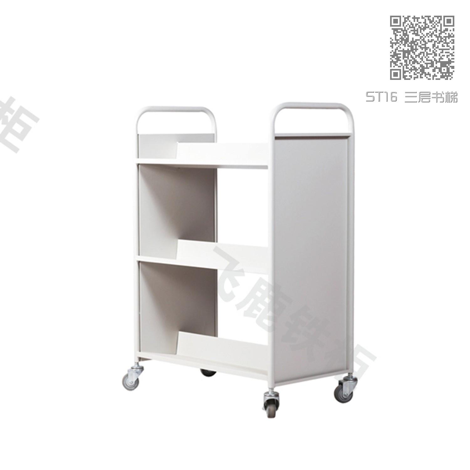 ST16 三层书梯