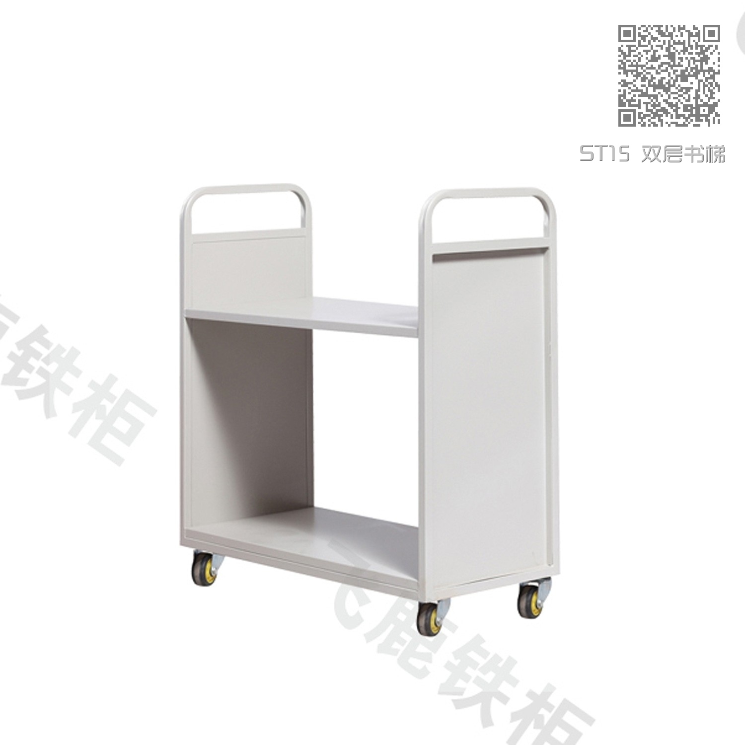 ST15 双层书梯