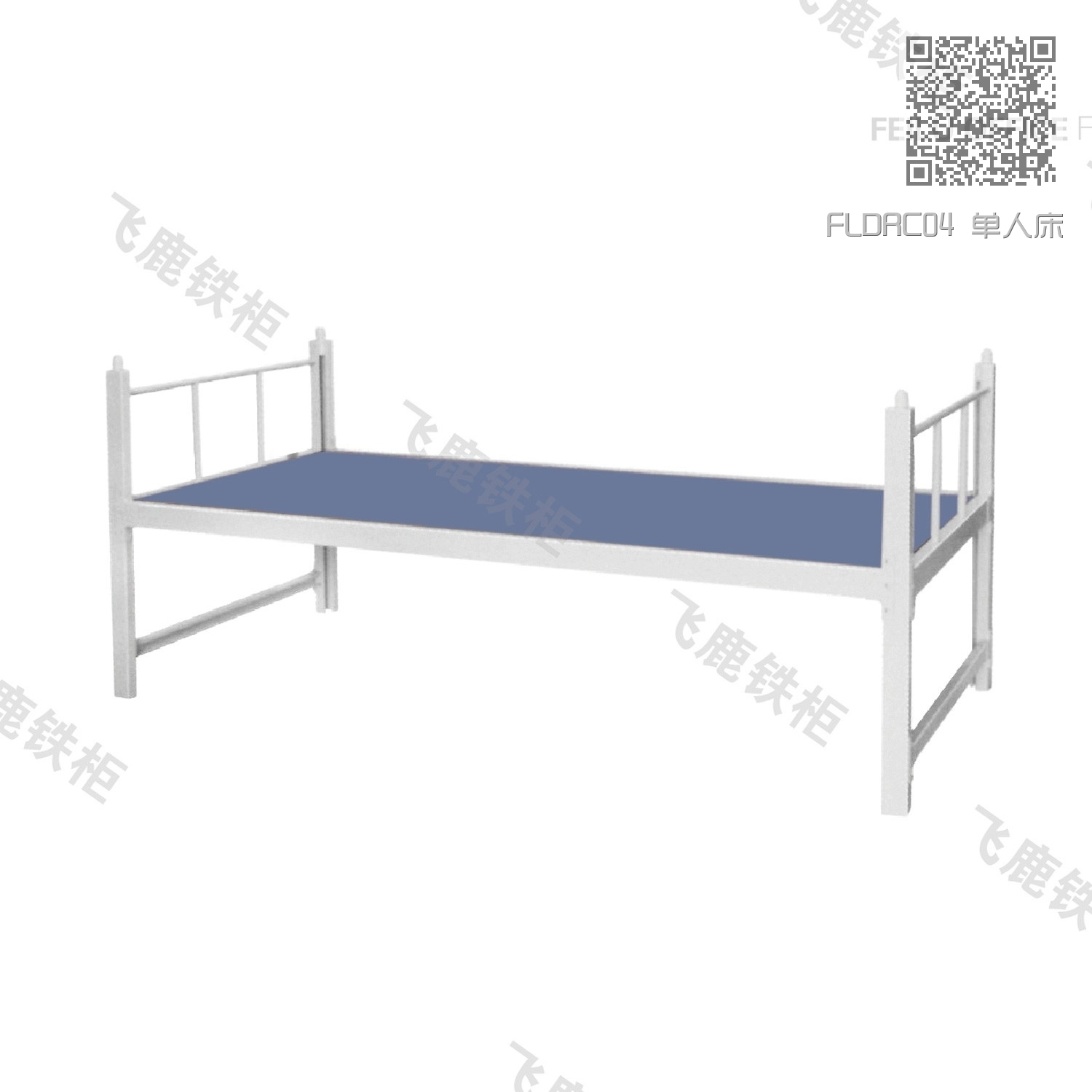 FLDRC04 单人床
