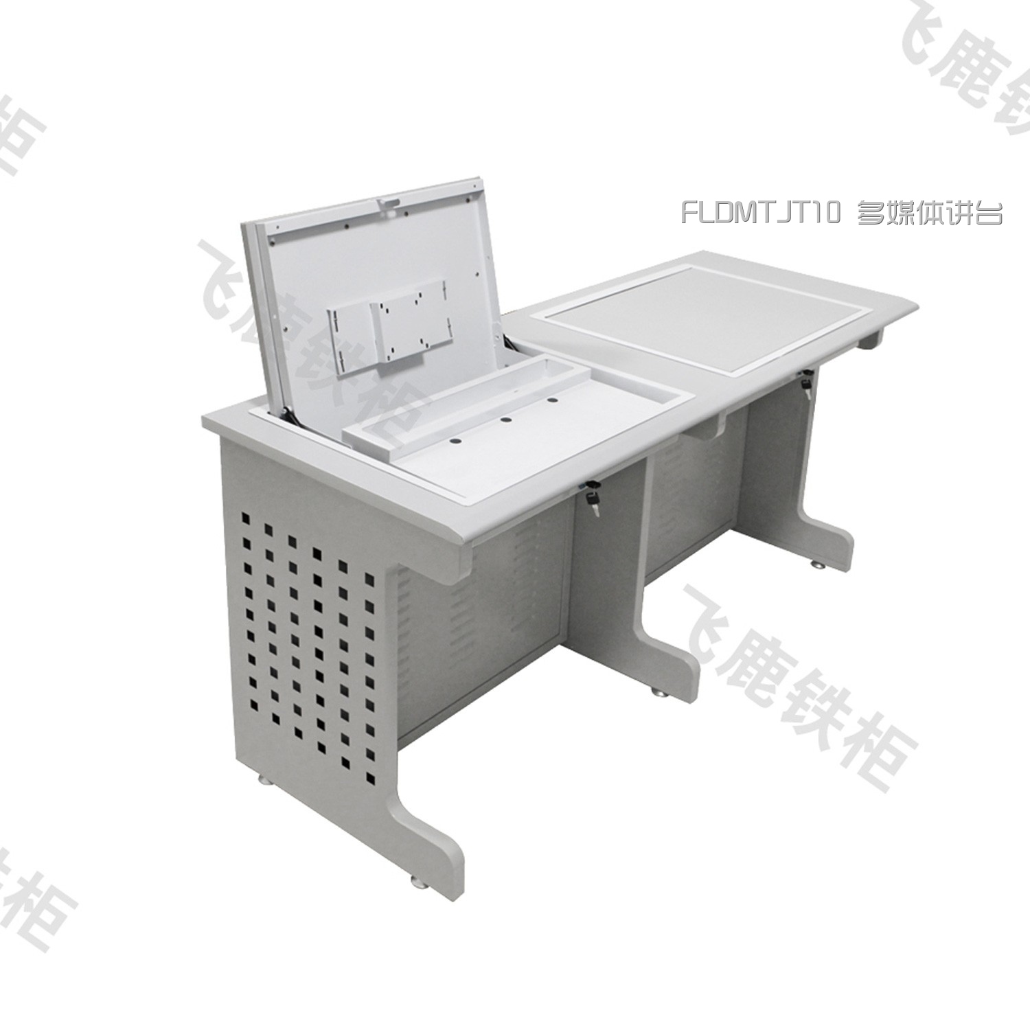 FLDMTJT10 多媒体讲台