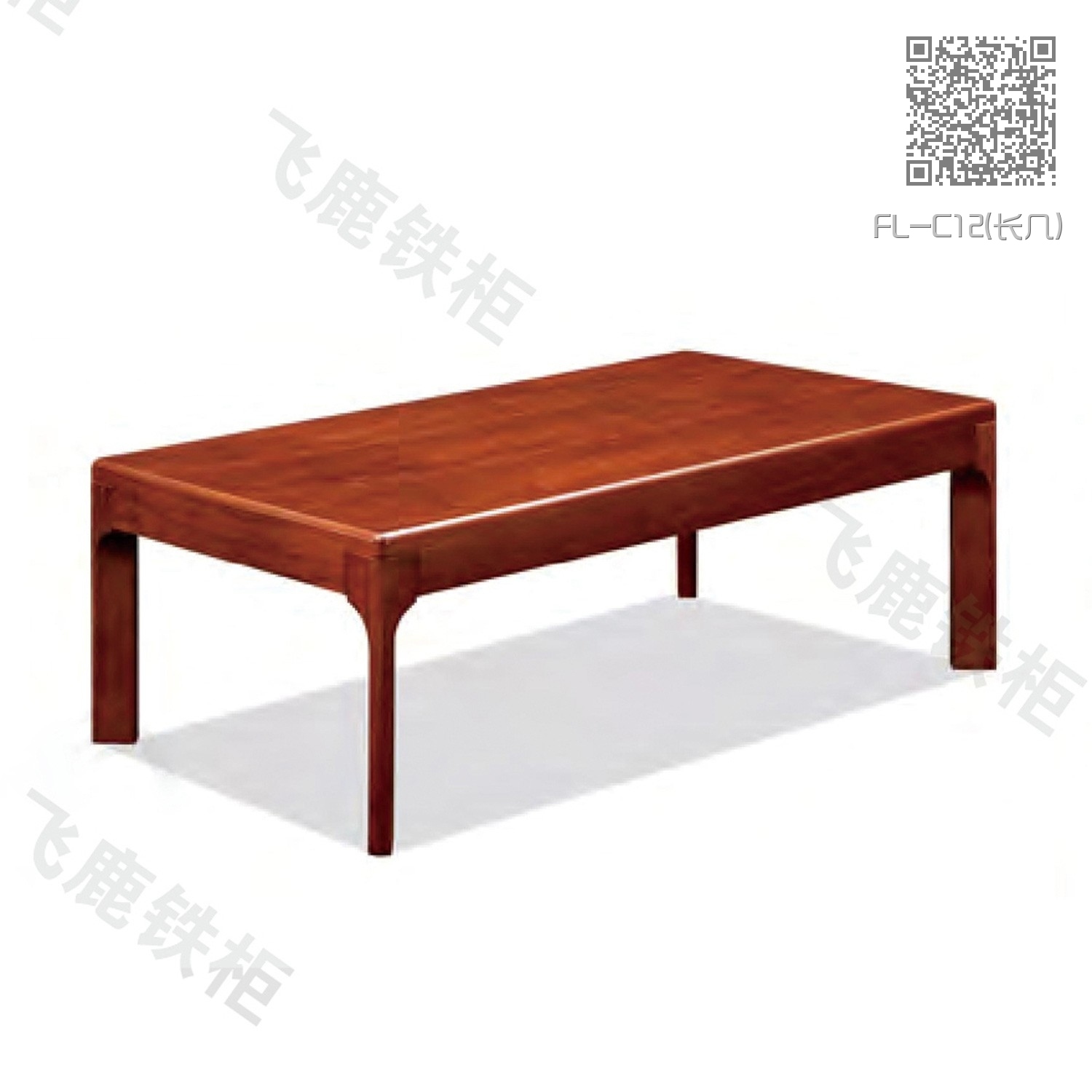 FL-C12(长几)