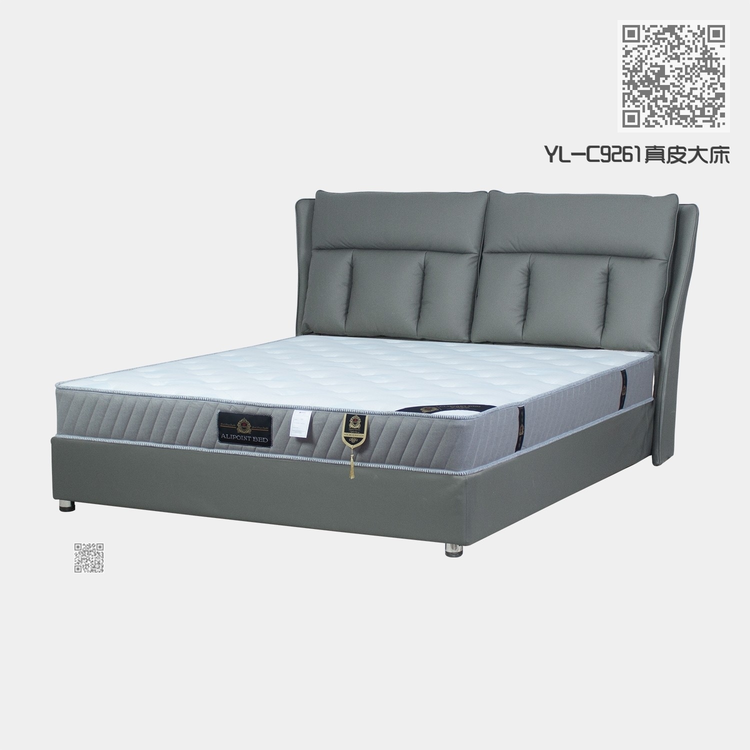 YL-C9261真皮大床 YL-C9261真皮大床