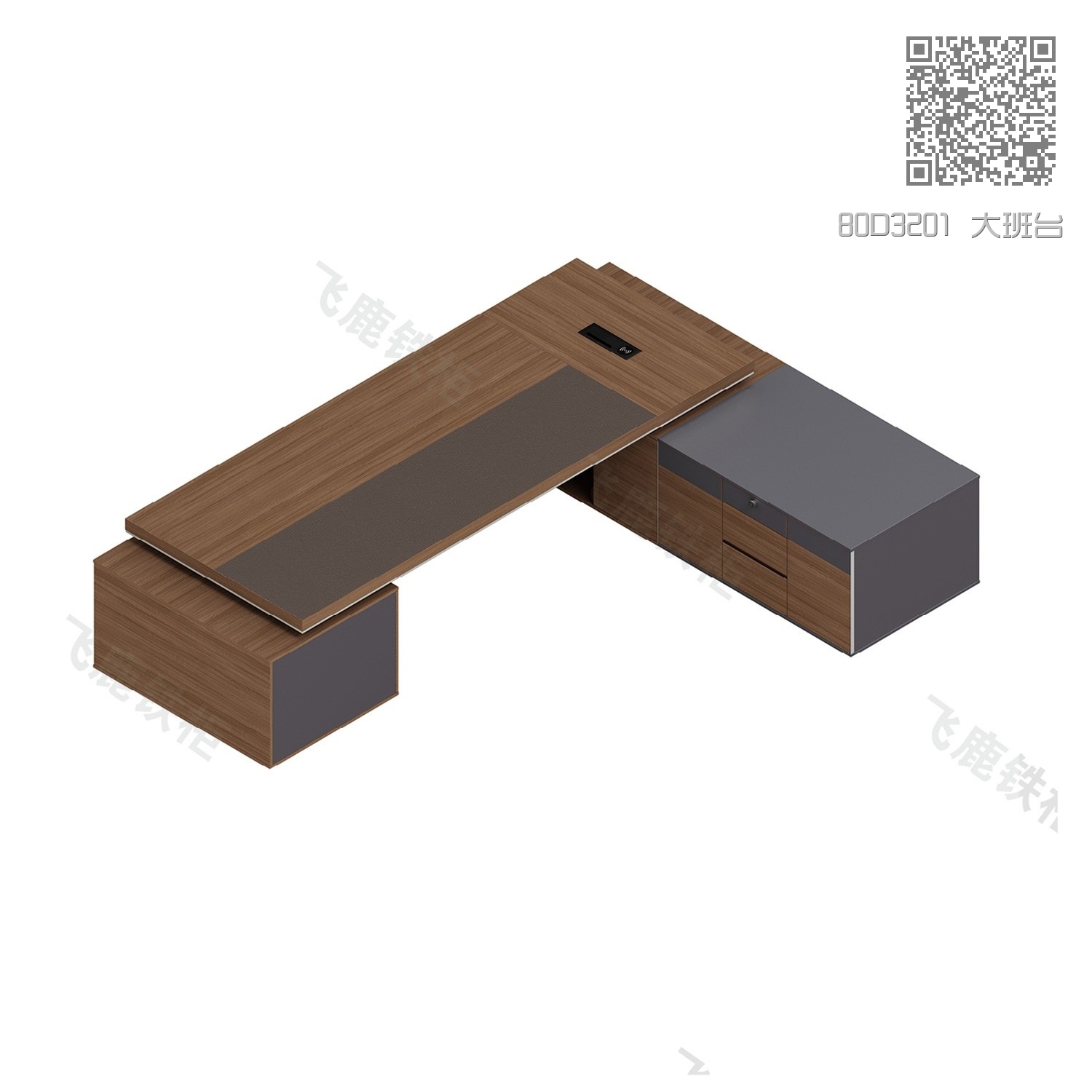 80D3201 大班台 80D3201 大班台