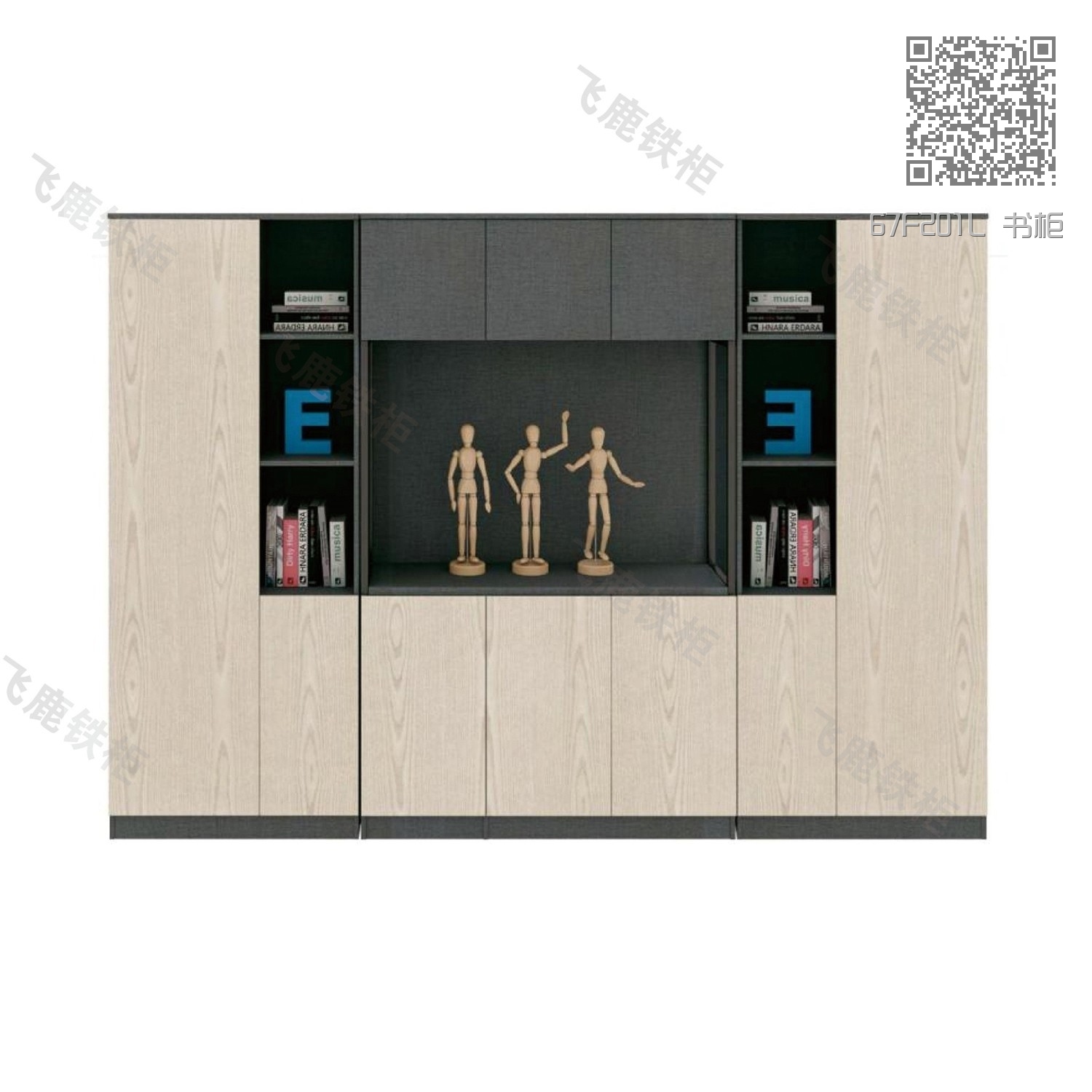 67F201L 书柜 67F201L 书柜