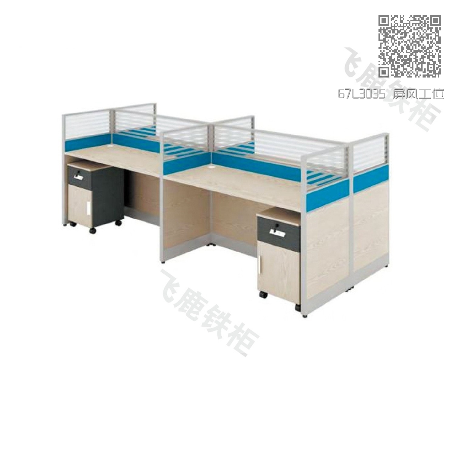 67L3035 屏风工位 67L3035 屏风工位