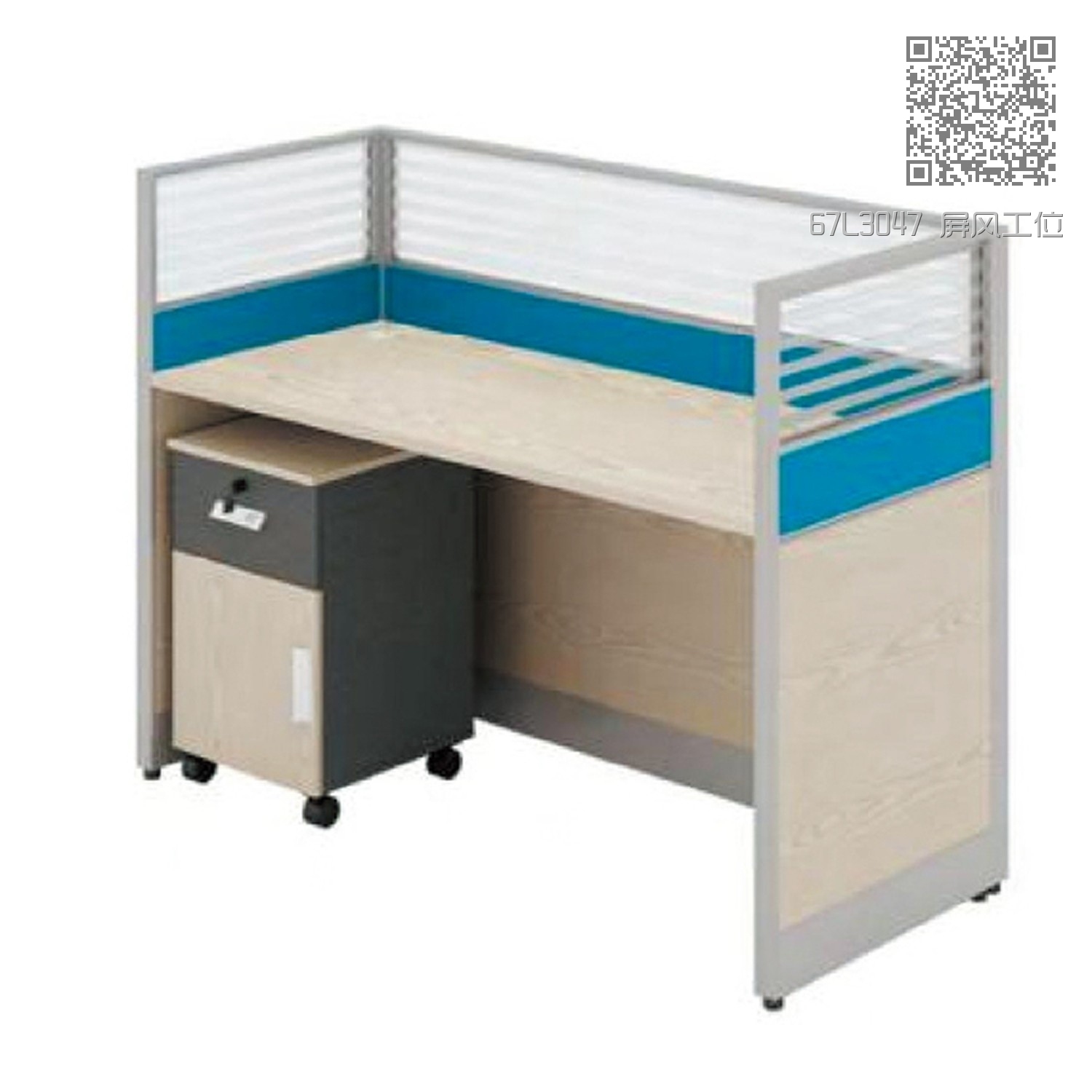 67L3047 屏风工位 67L3047 屏风工位