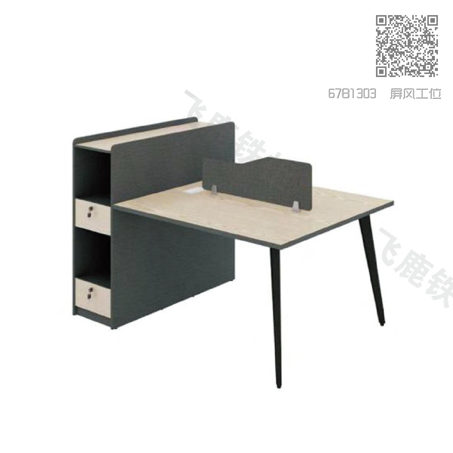 67B1303  屏风工位