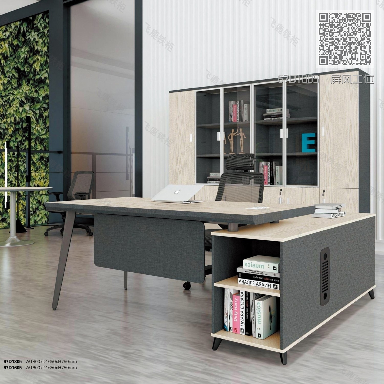 67D1805 屏风工位 67D1805 屏风工位