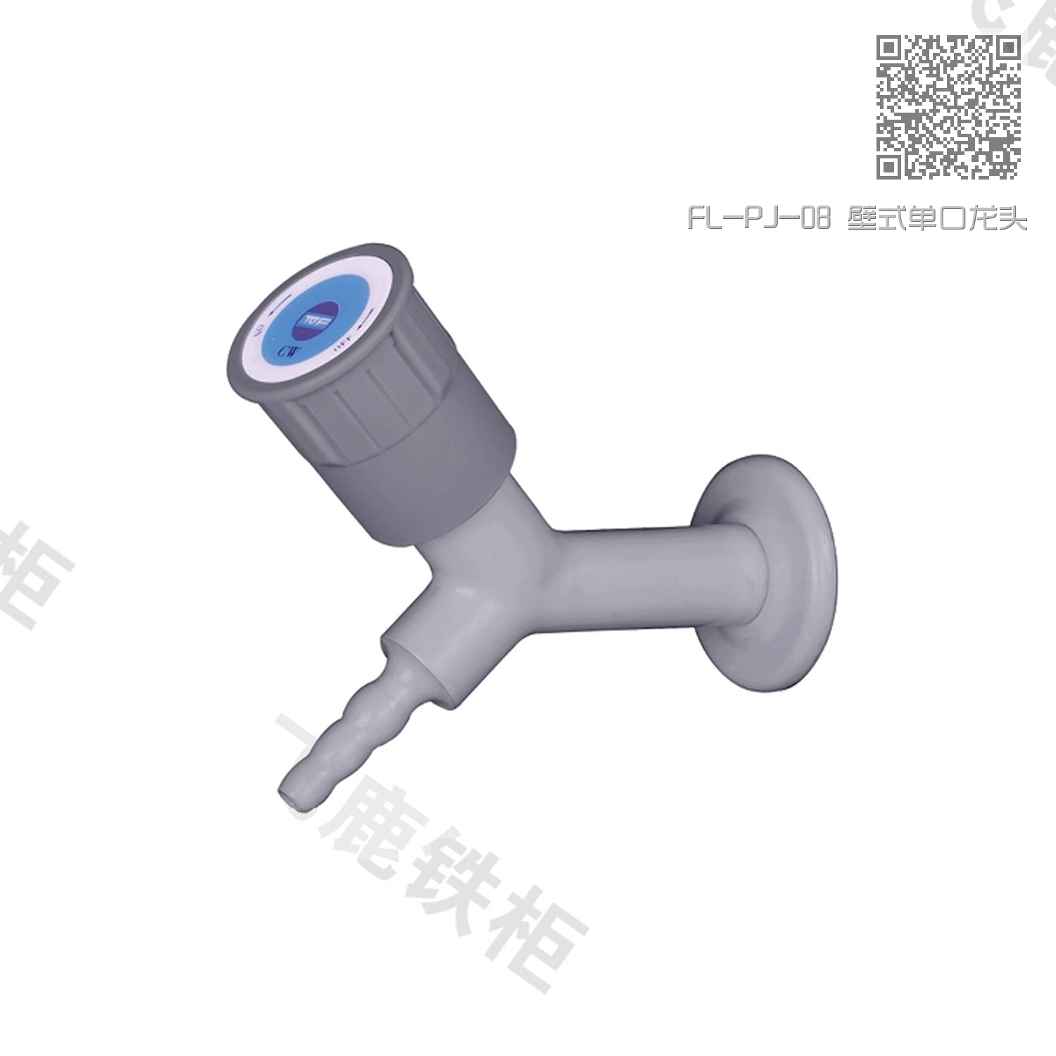 FL-PJ-08 壁式单口龙头