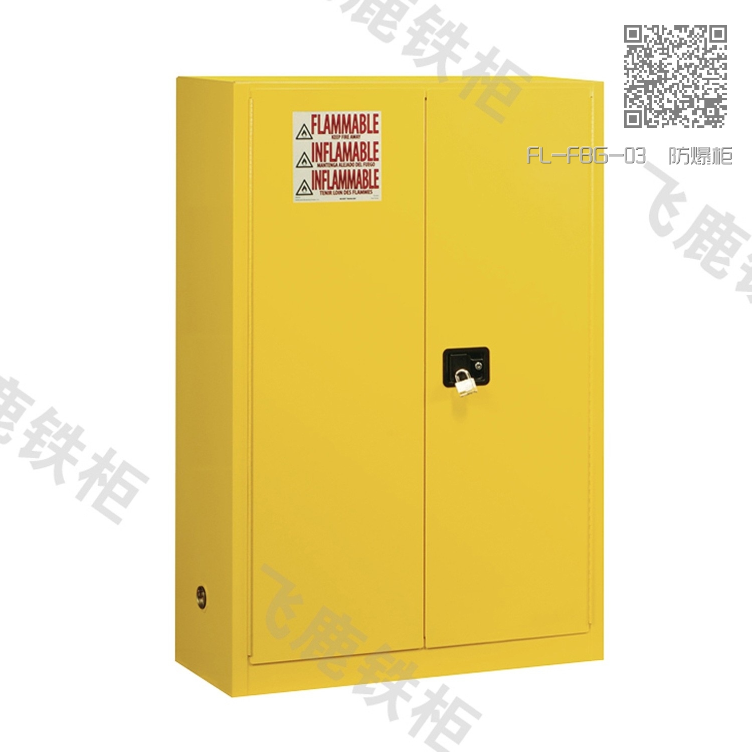 FL-FBG-03  防爆柜