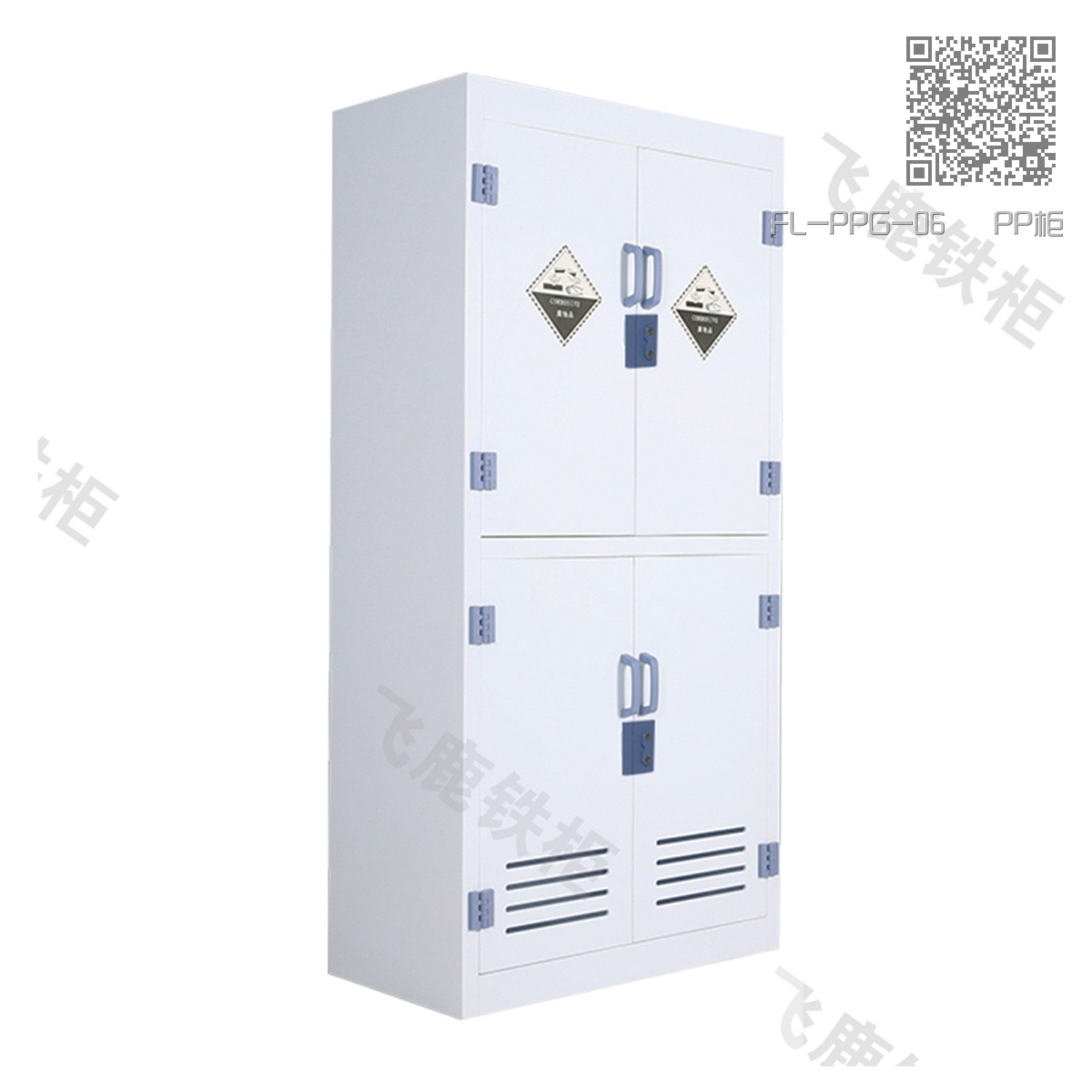 FL-PPG-06   PP柜