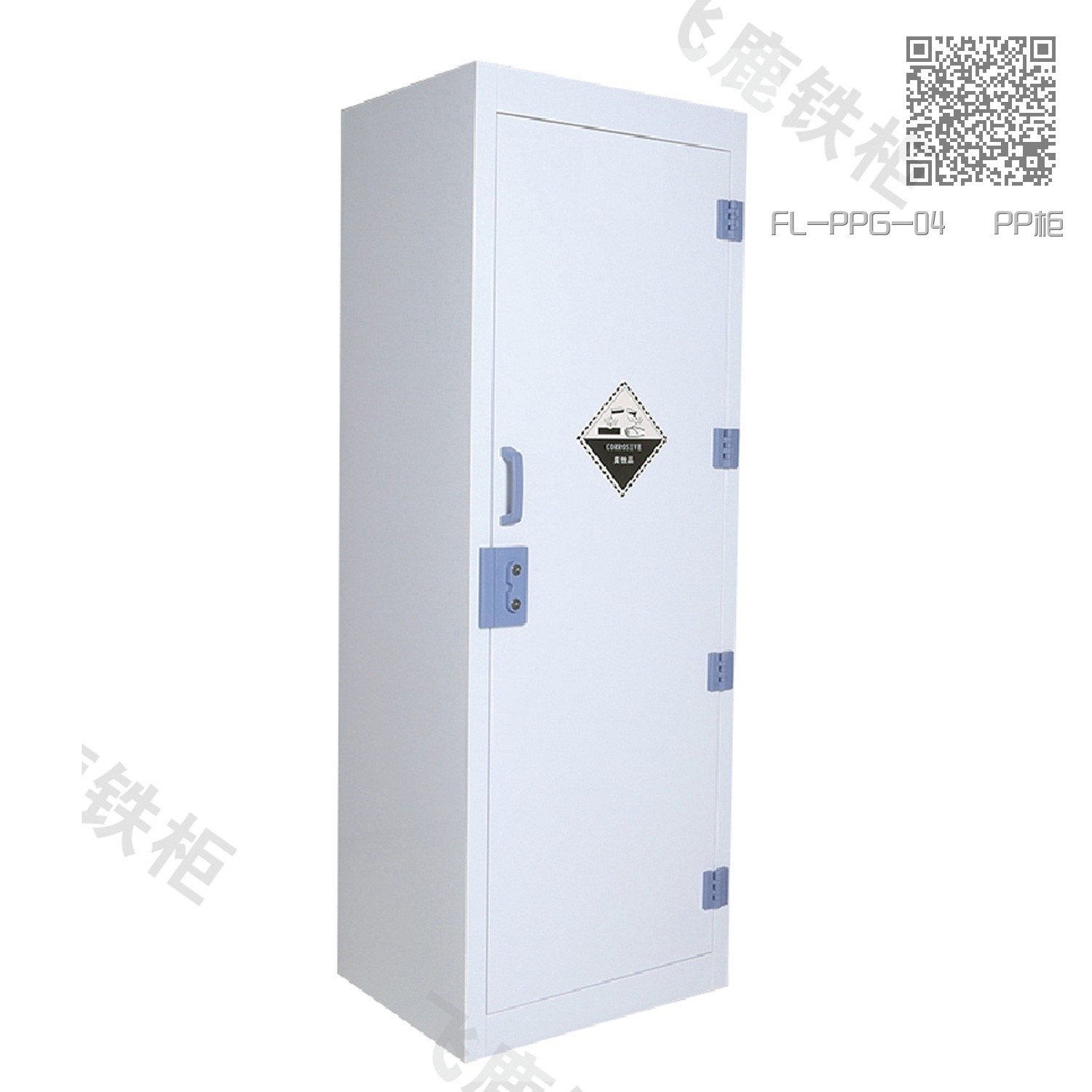 FL-PPG-04   PP柜