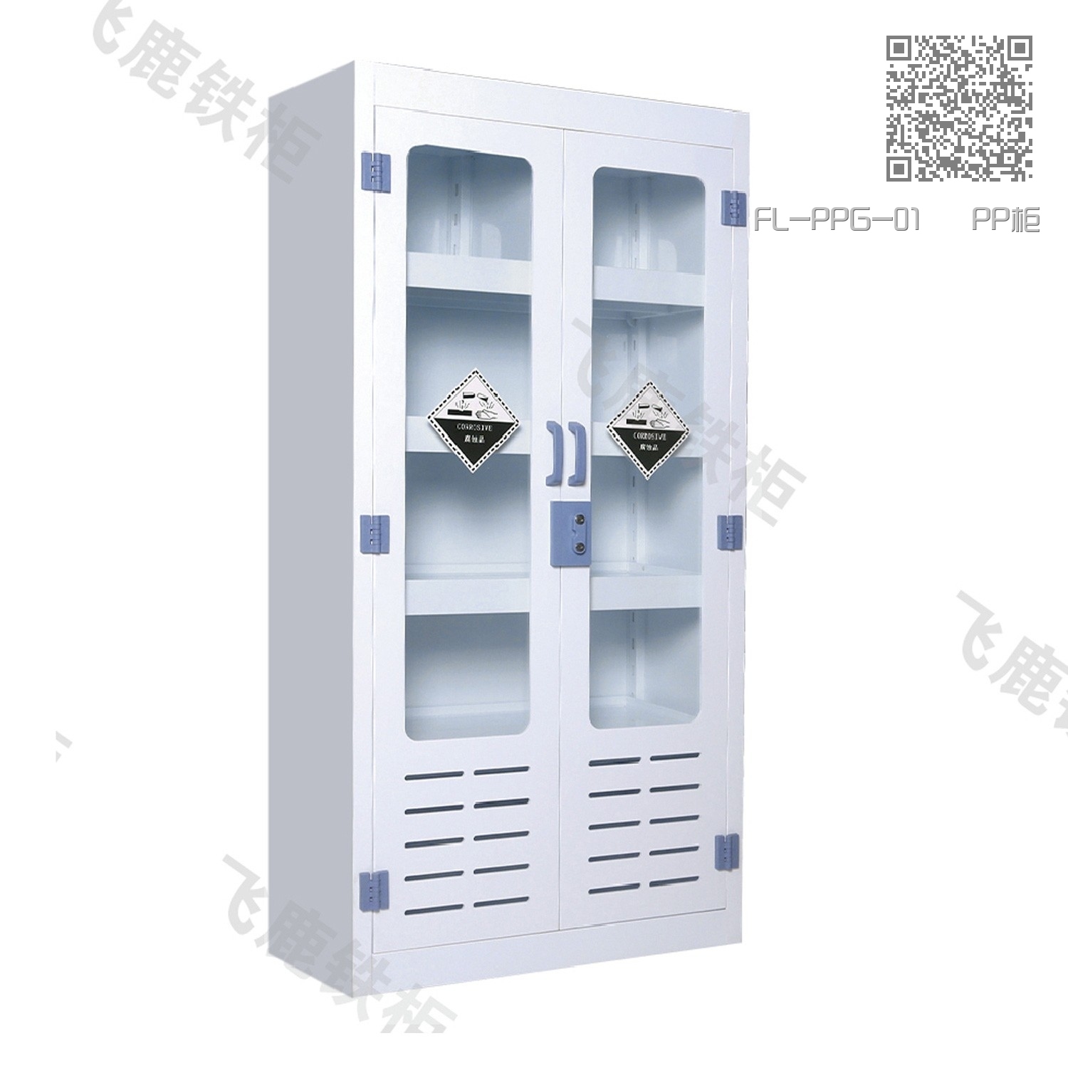 FL-PPG-01   PP柜