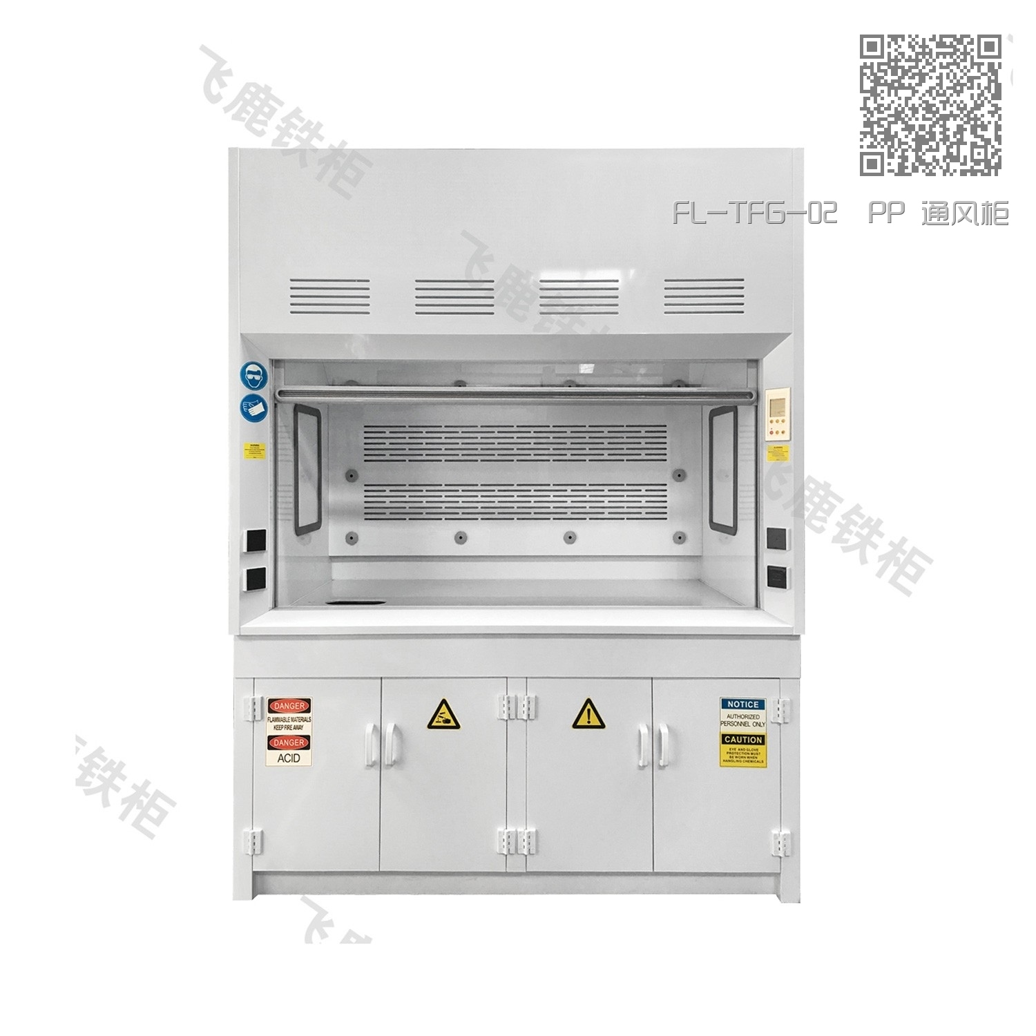 FL-TFG-02  PP 通风柜