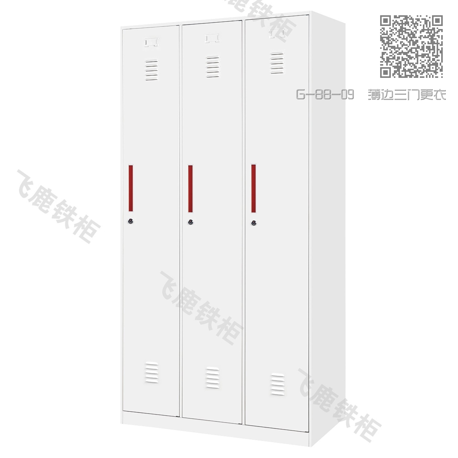 G-BB-09  薄边三门更衣柜