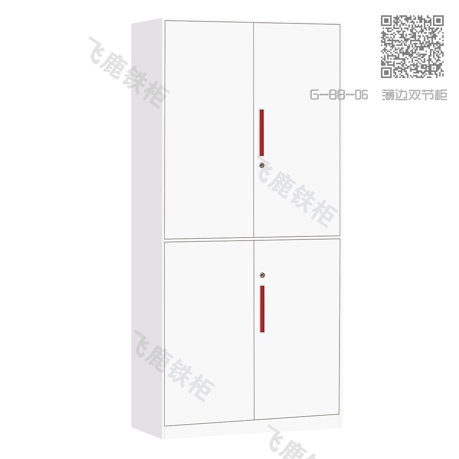 G-BB-06  薄边双节柜