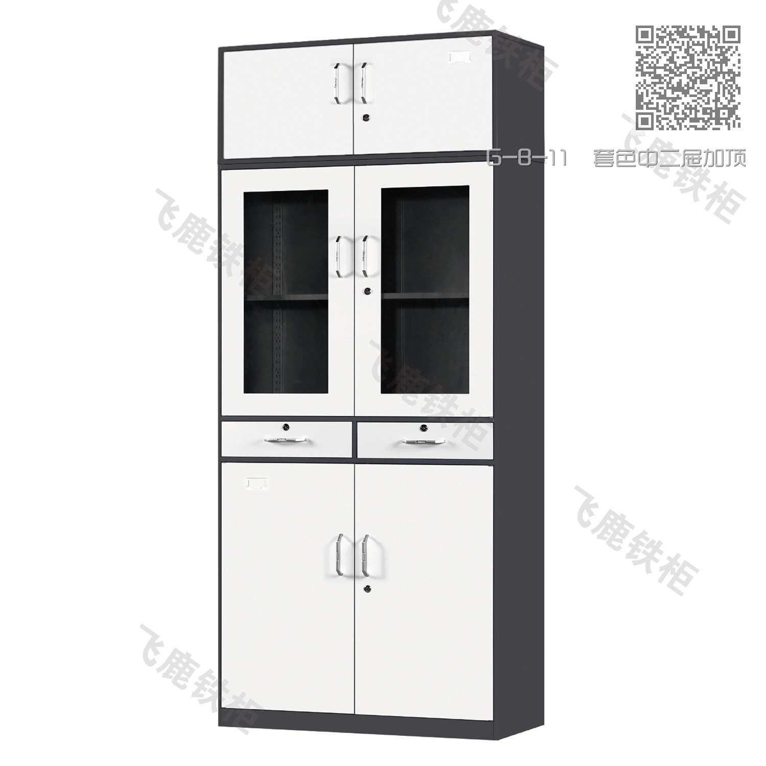 G-B-11  套色中二屉加顶文件柜