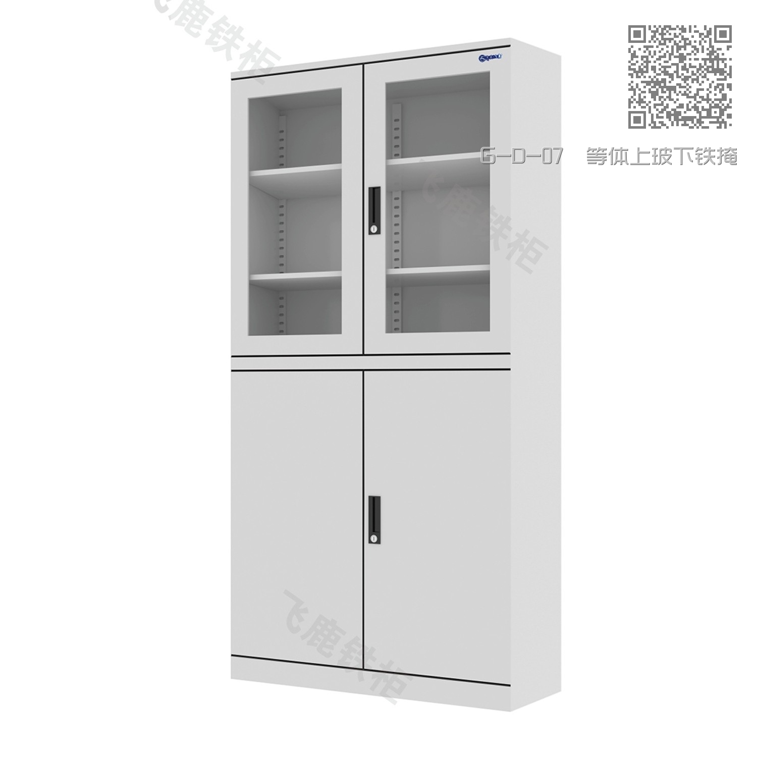 G-D-07  等体上玻下铁掩门柜