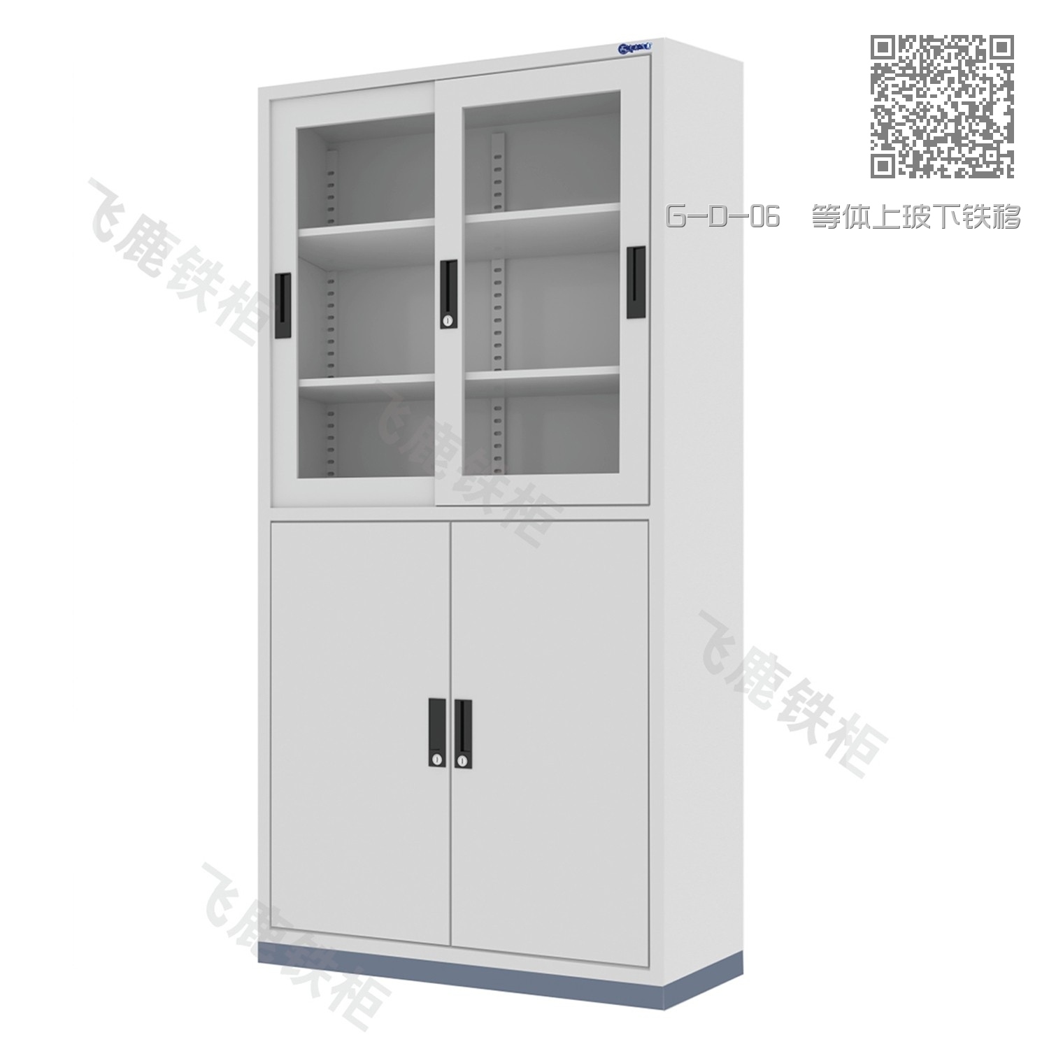 G-D-06  等体上玻下铁移门柜