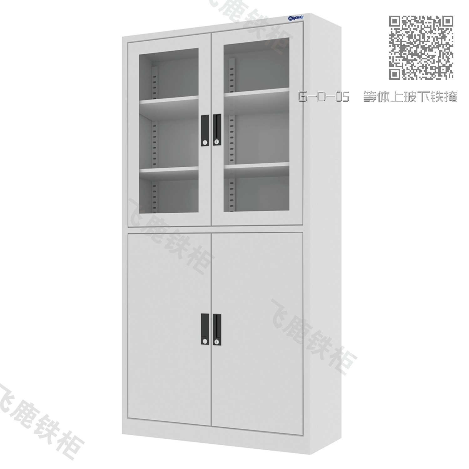 G-D-05  等体上玻下铁掩门柜