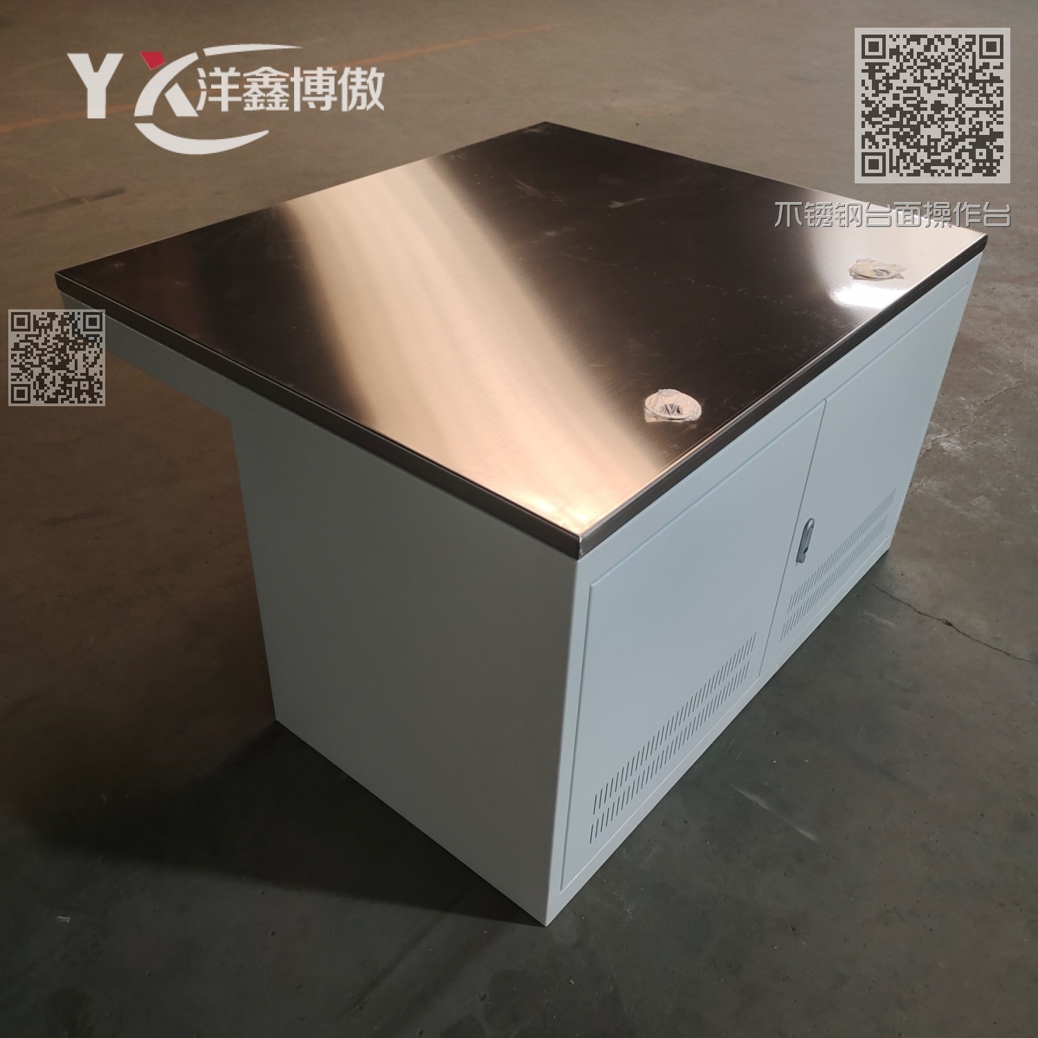 不锈钢台面操作台