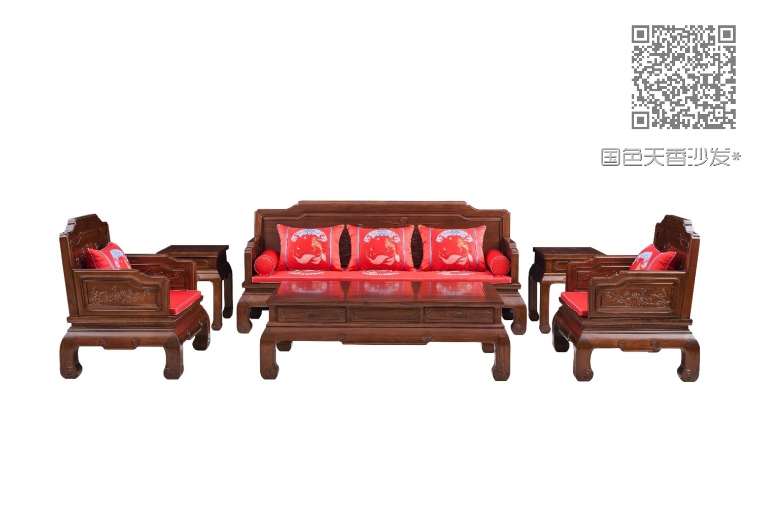 国色天香沙发* 国色天香沙发*