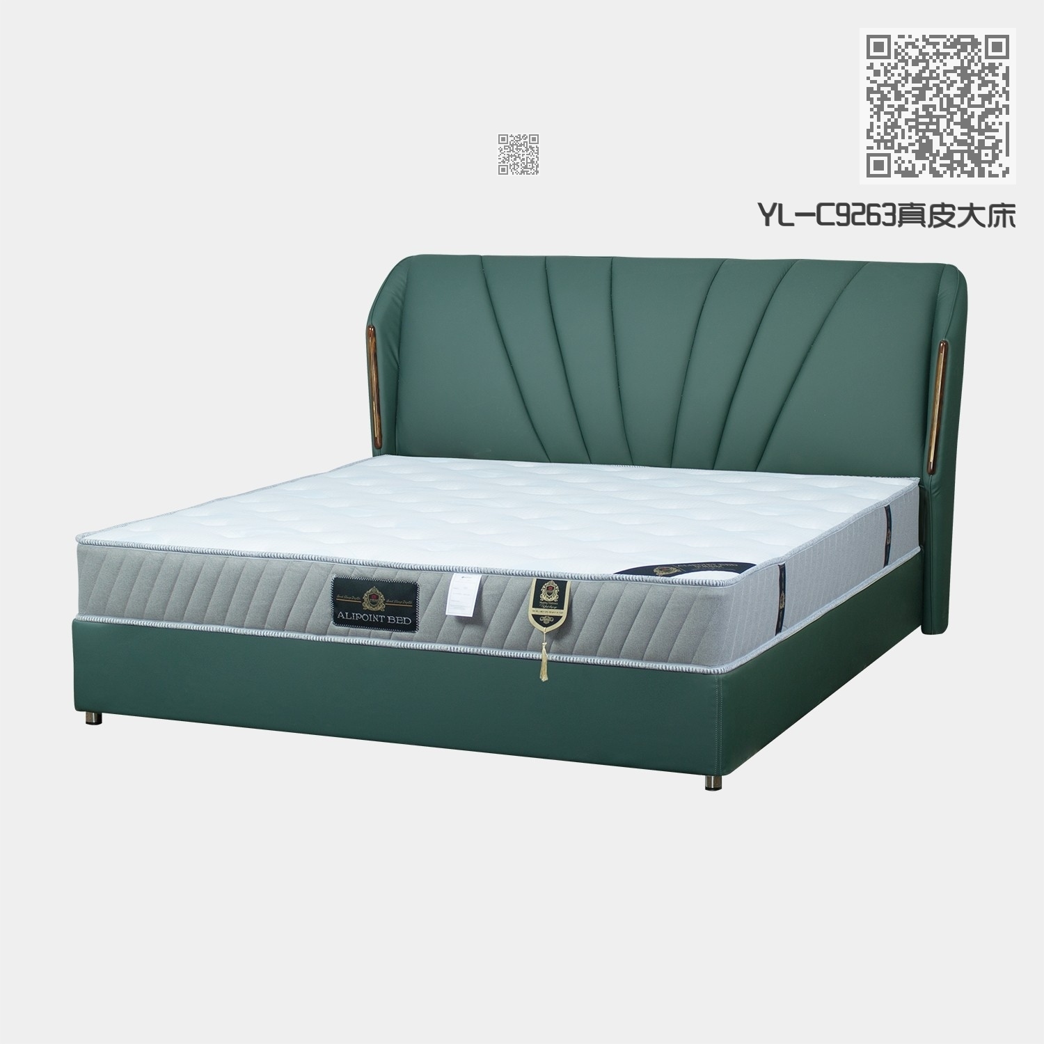 YL-C9263真皮大床 YL-C9263真皮大床