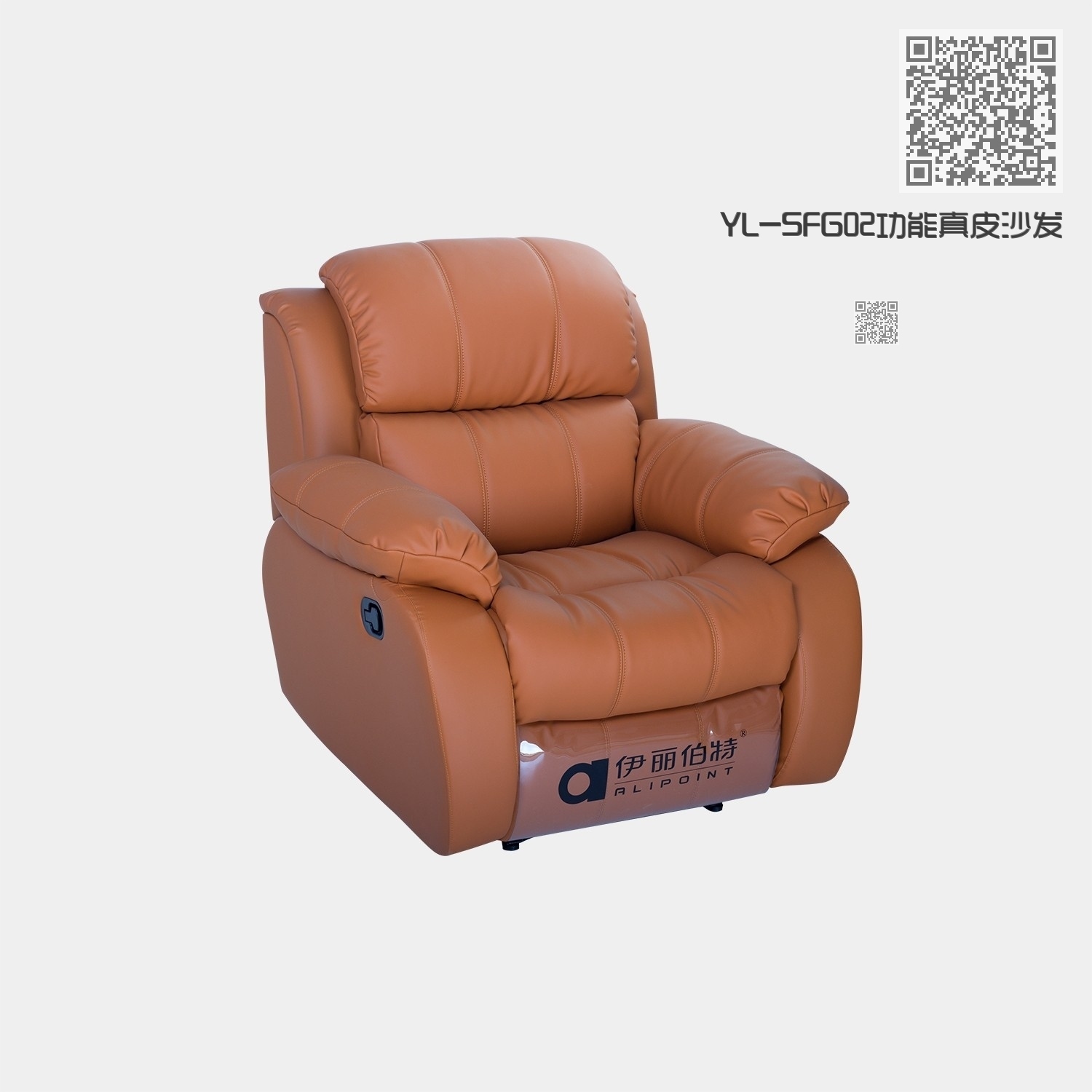 YL-SFG02功能真皮沙发 YL-SFG02功能真皮沙发