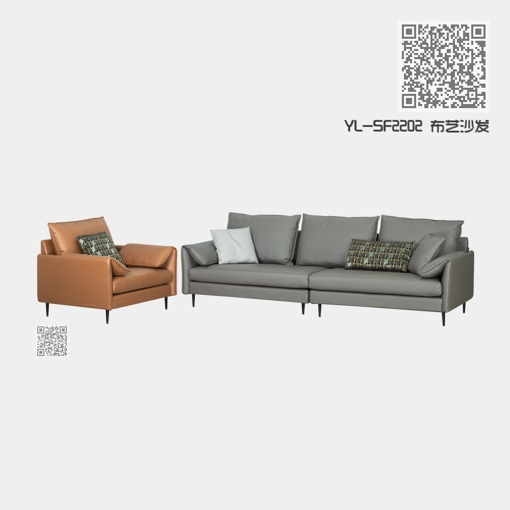 YL-SF2202 布艺沙发 YL-SF2202 布艺沙发