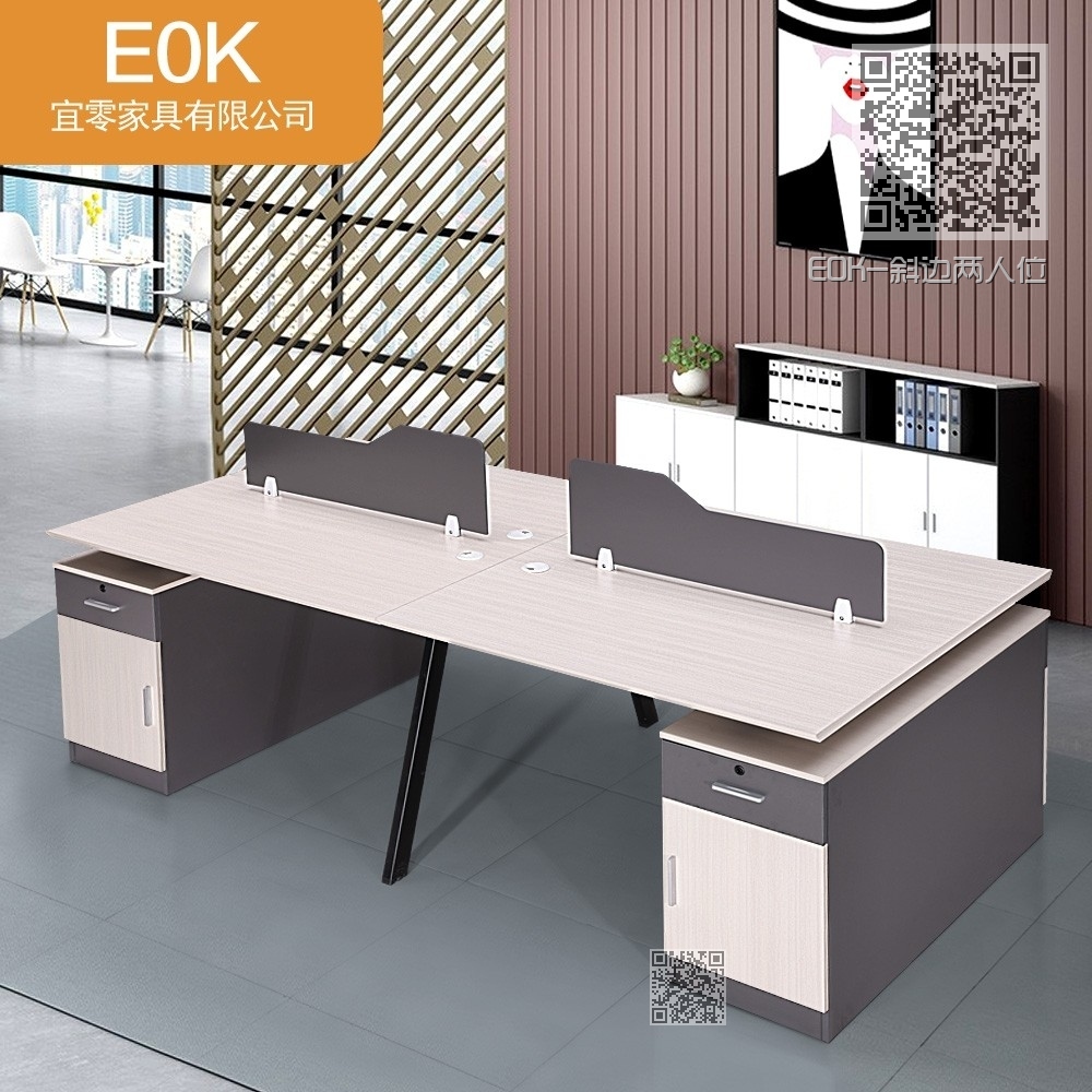 EOK-斜边两人位 EOK-斜边两人位