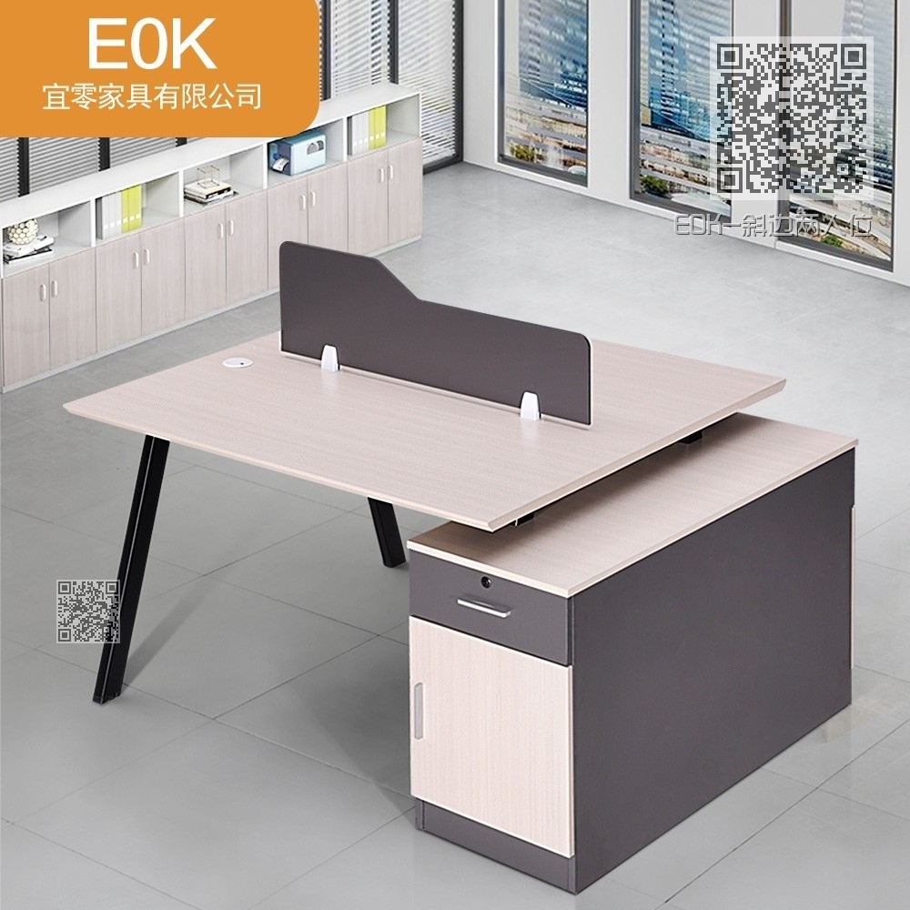 EOK-斜边两人位 EOK-斜边两人位