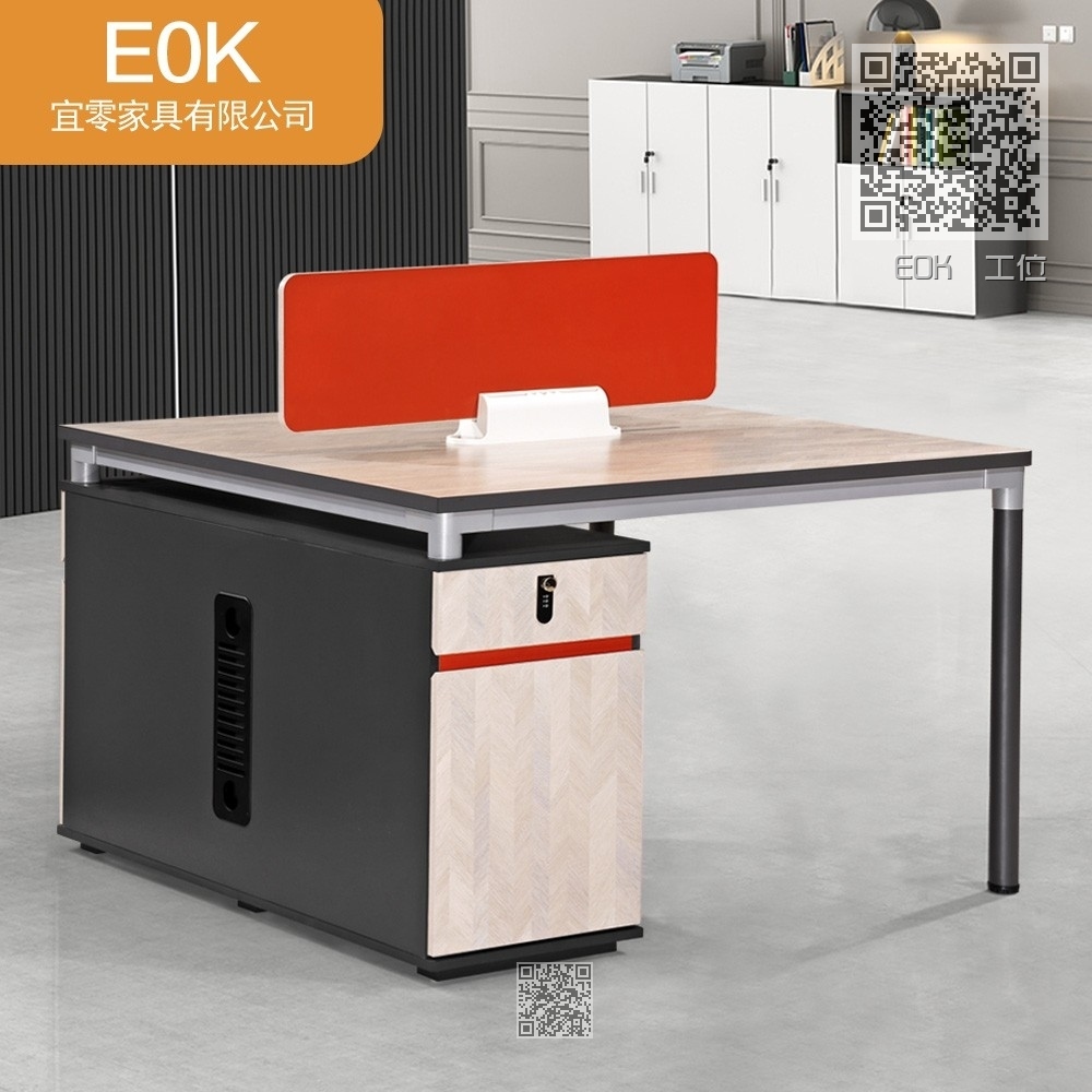 EOK  工位