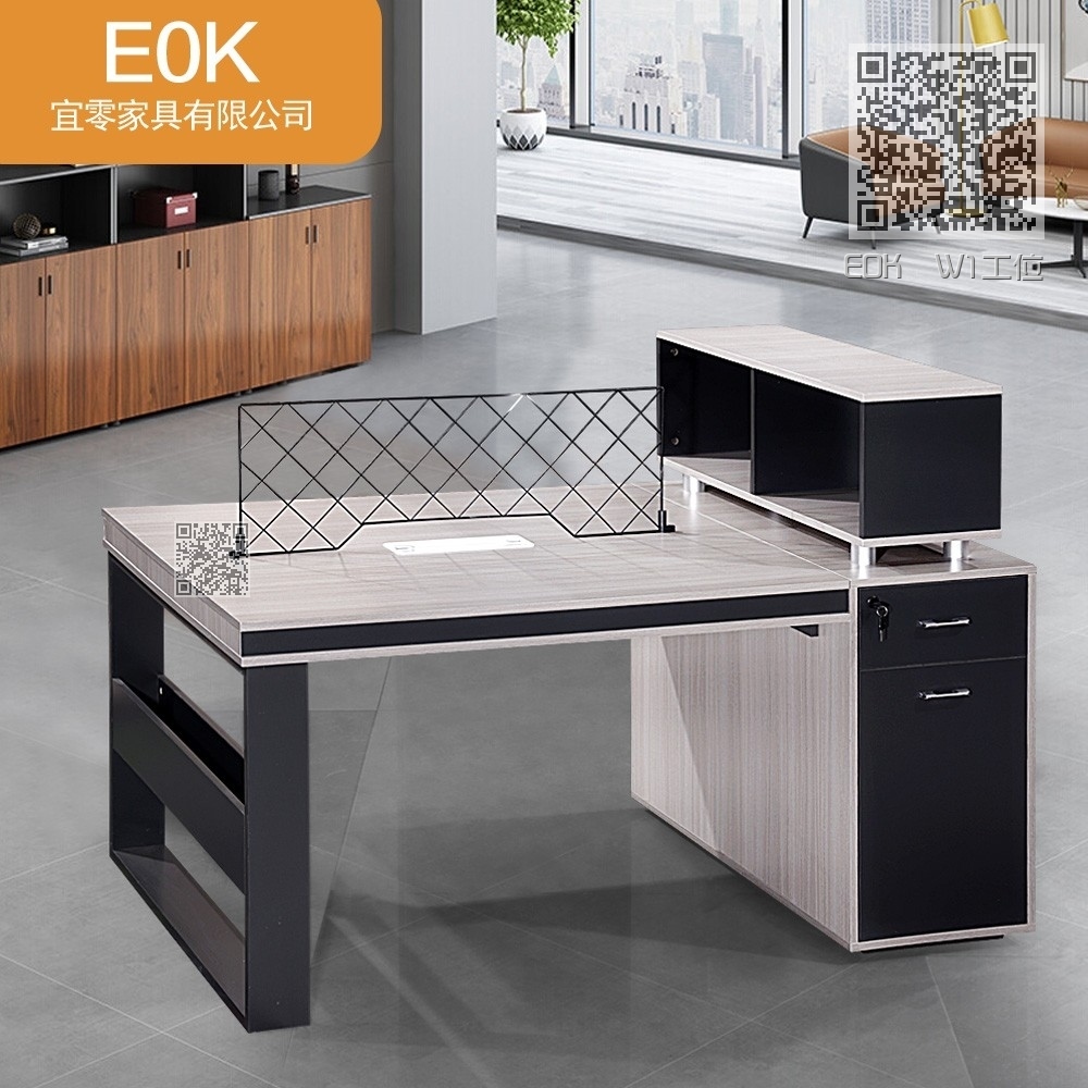 EOK W1工位 EOK W1工位