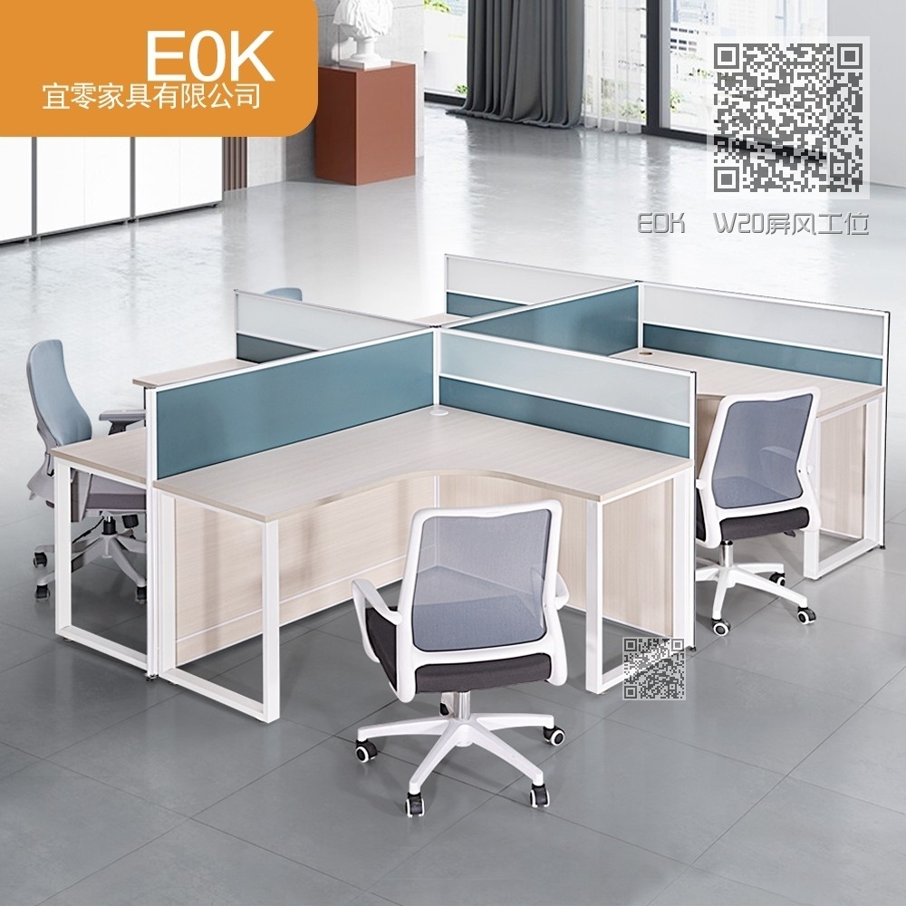 EOK  W20屏风工位