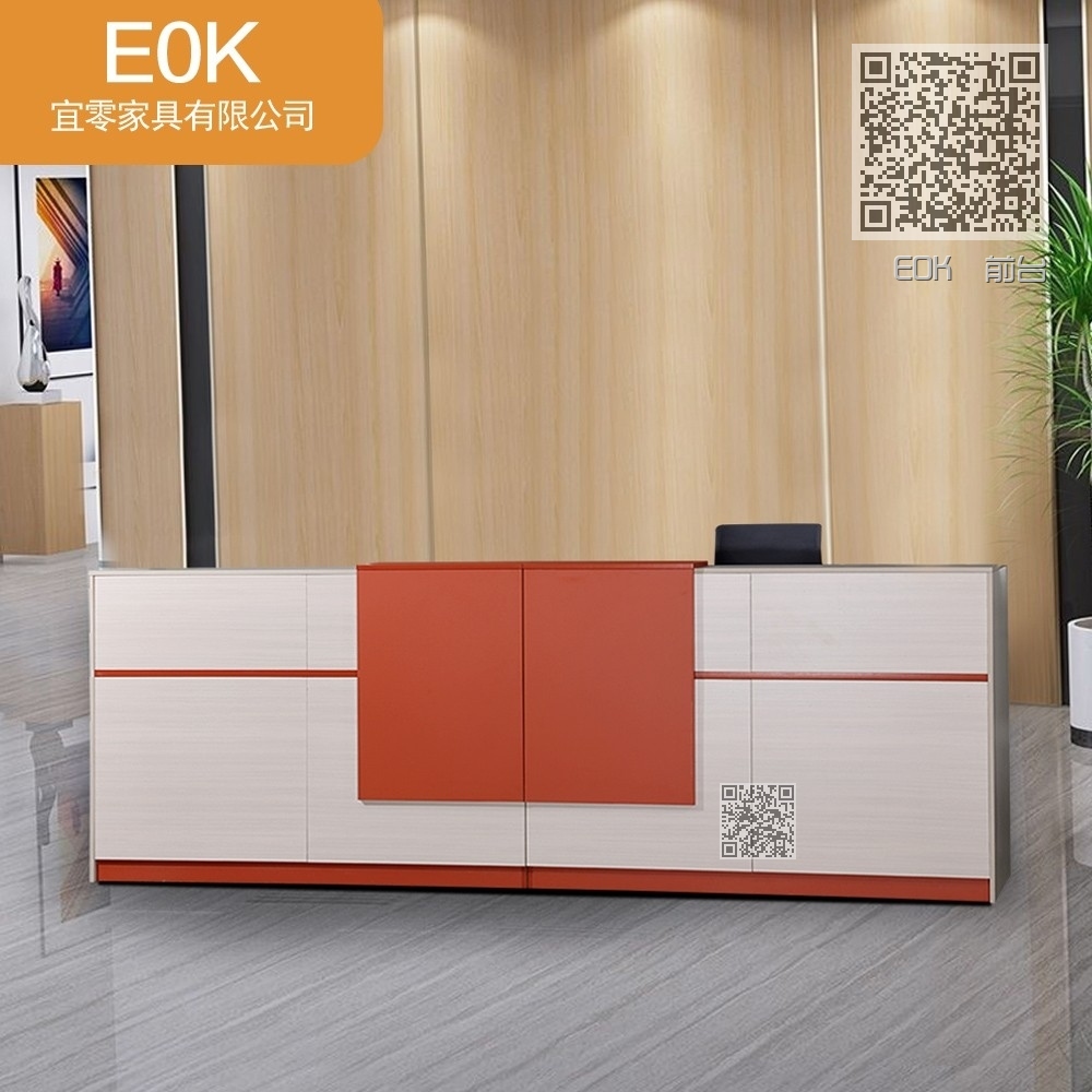 EOK 前台 EOK 前台