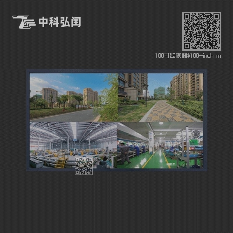 100寸监视器 100寸监视器