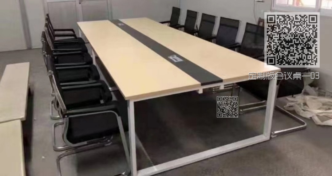 定制版会议桌—03 定制版会议桌—03