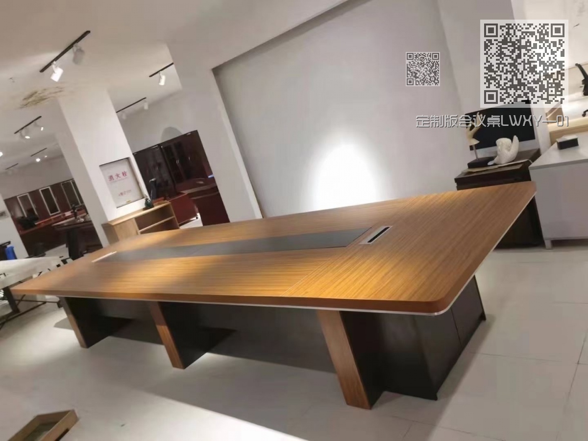 定制版会议桌LWXY—01