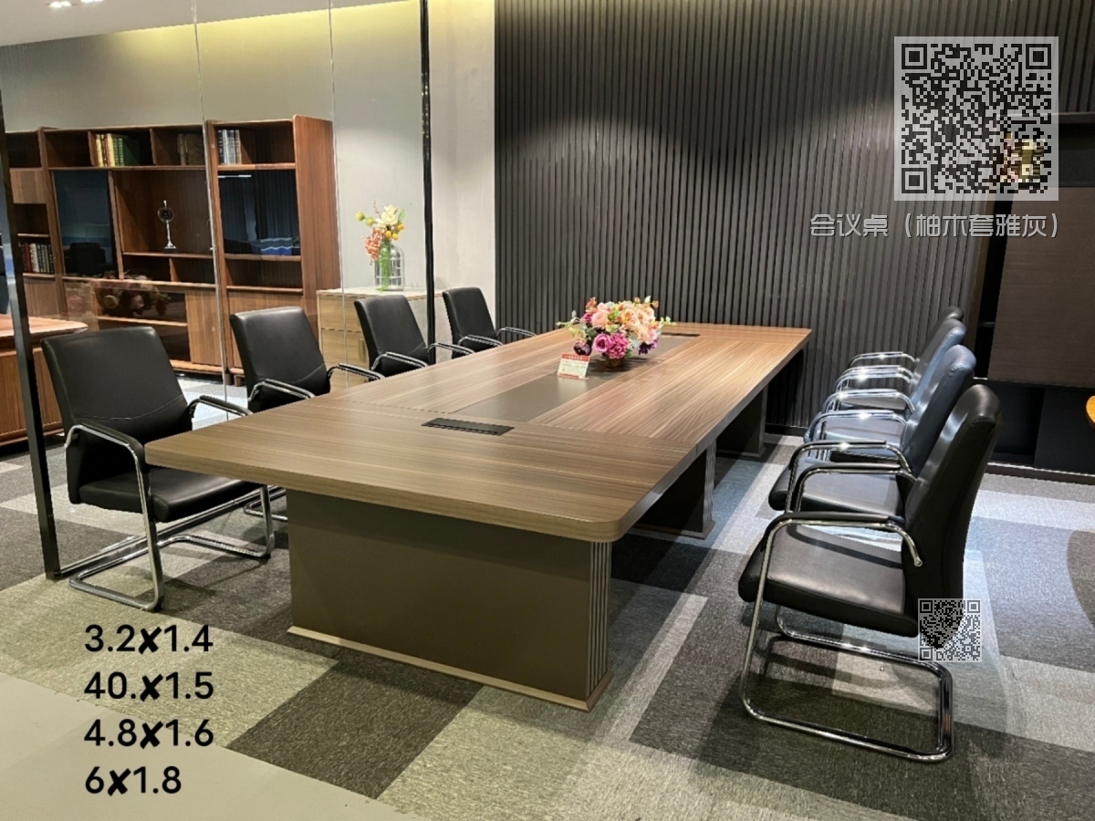 会议桌（柚木套雅灰）