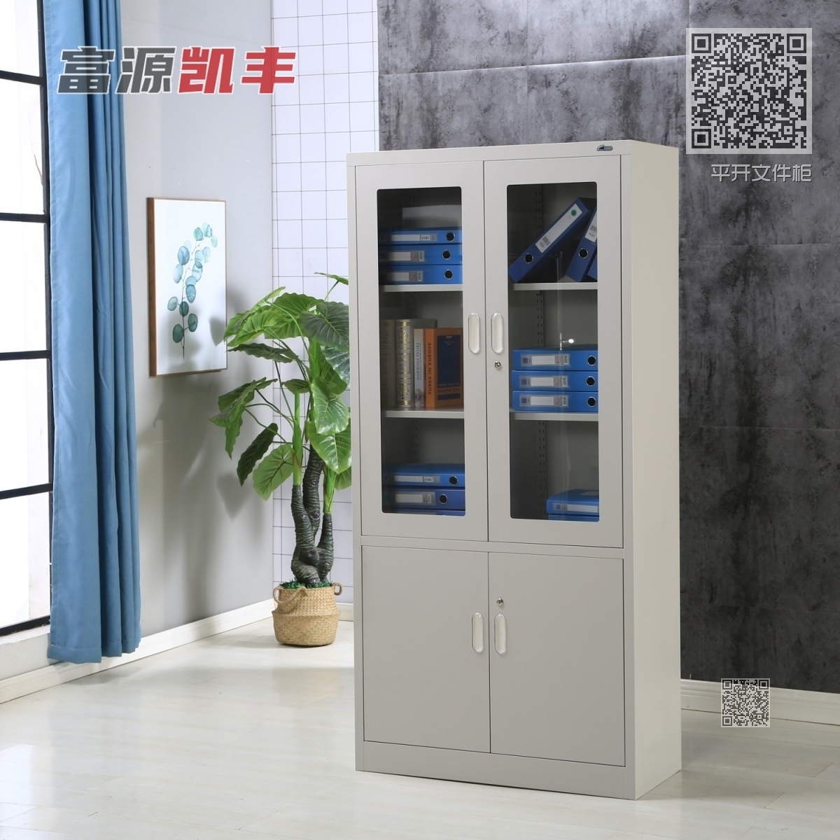平开文件柜. 平开文件柜.