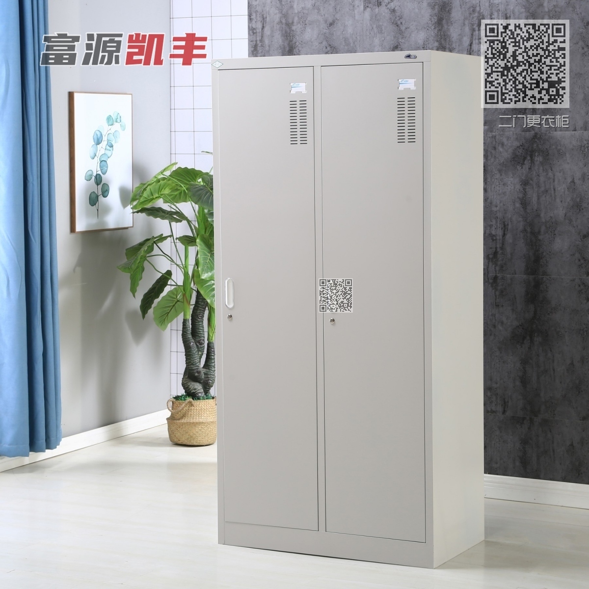二门更衣柜 二门更衣柜