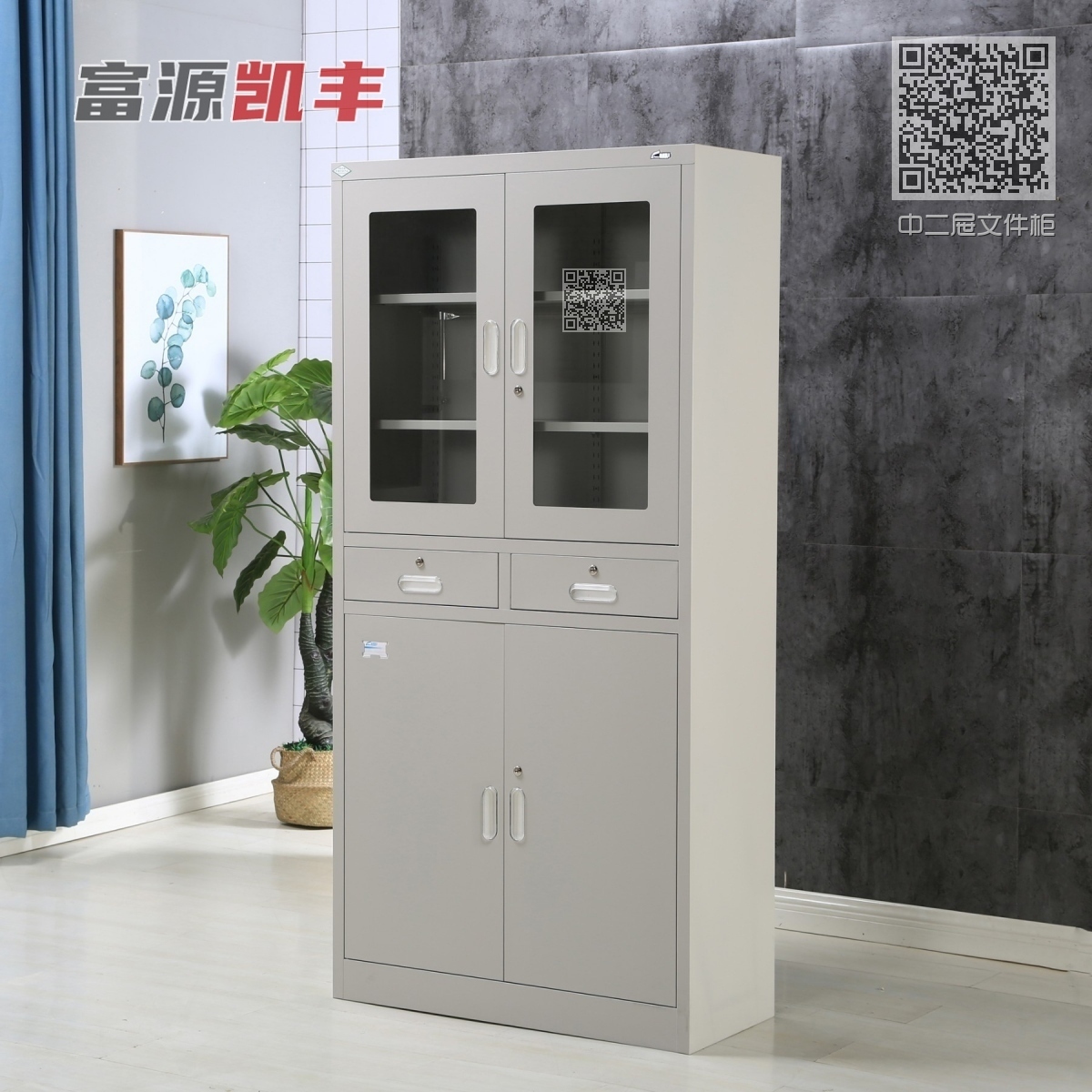 中二屉文件柜 中二屉文件柜
