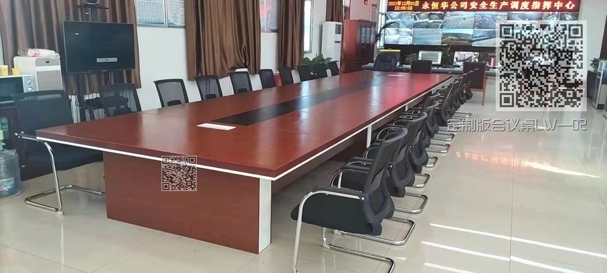 定制版会议桌LW—02