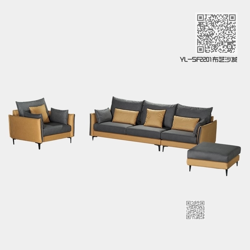 YL-SF2201布艺沙发 YL-SF2201布艺沙发