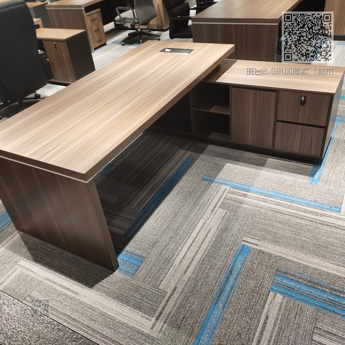班台2.0米加厚款(柚木套雅灰) 班台2.0米加厚款(柚木套雅灰)