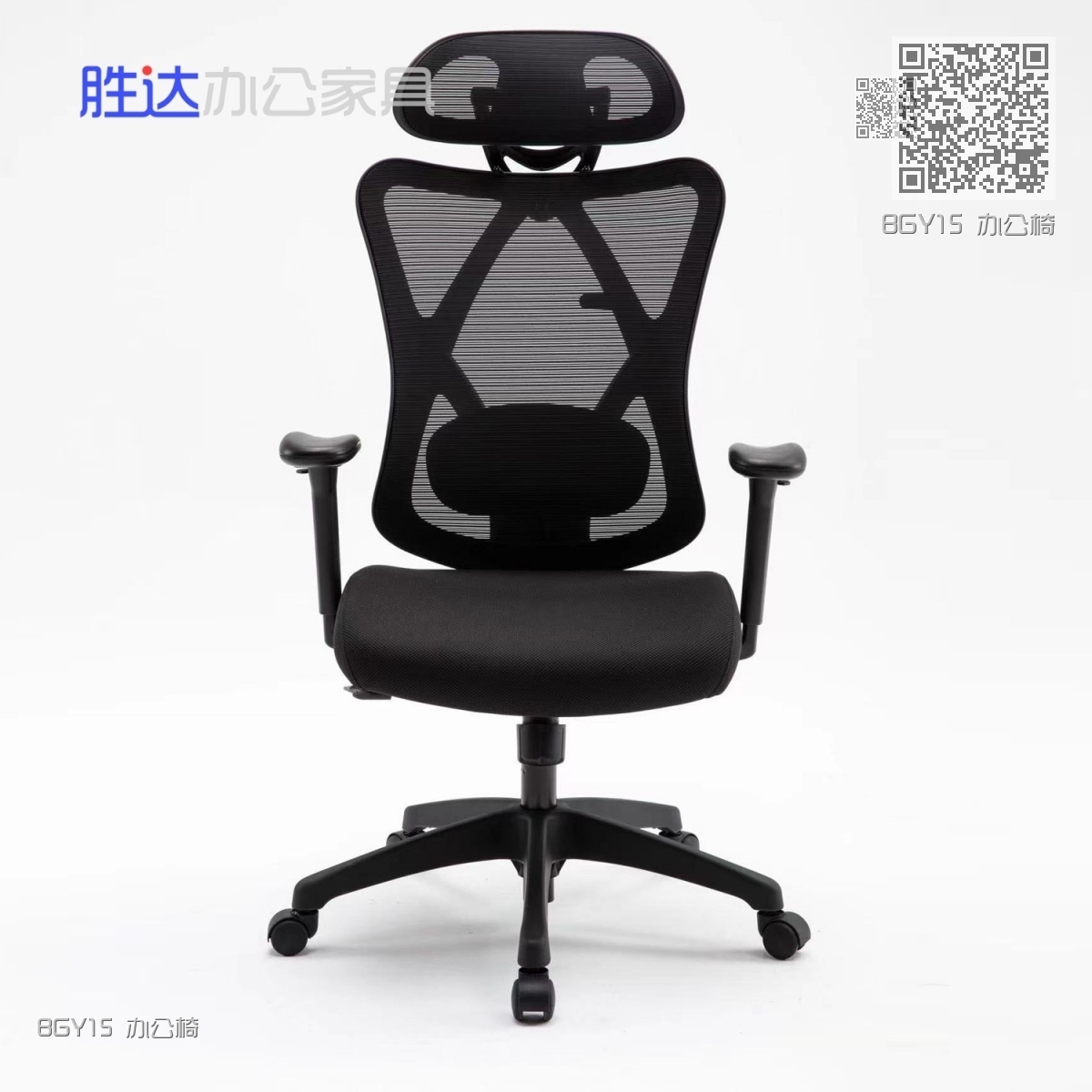 BGY15 办公椅